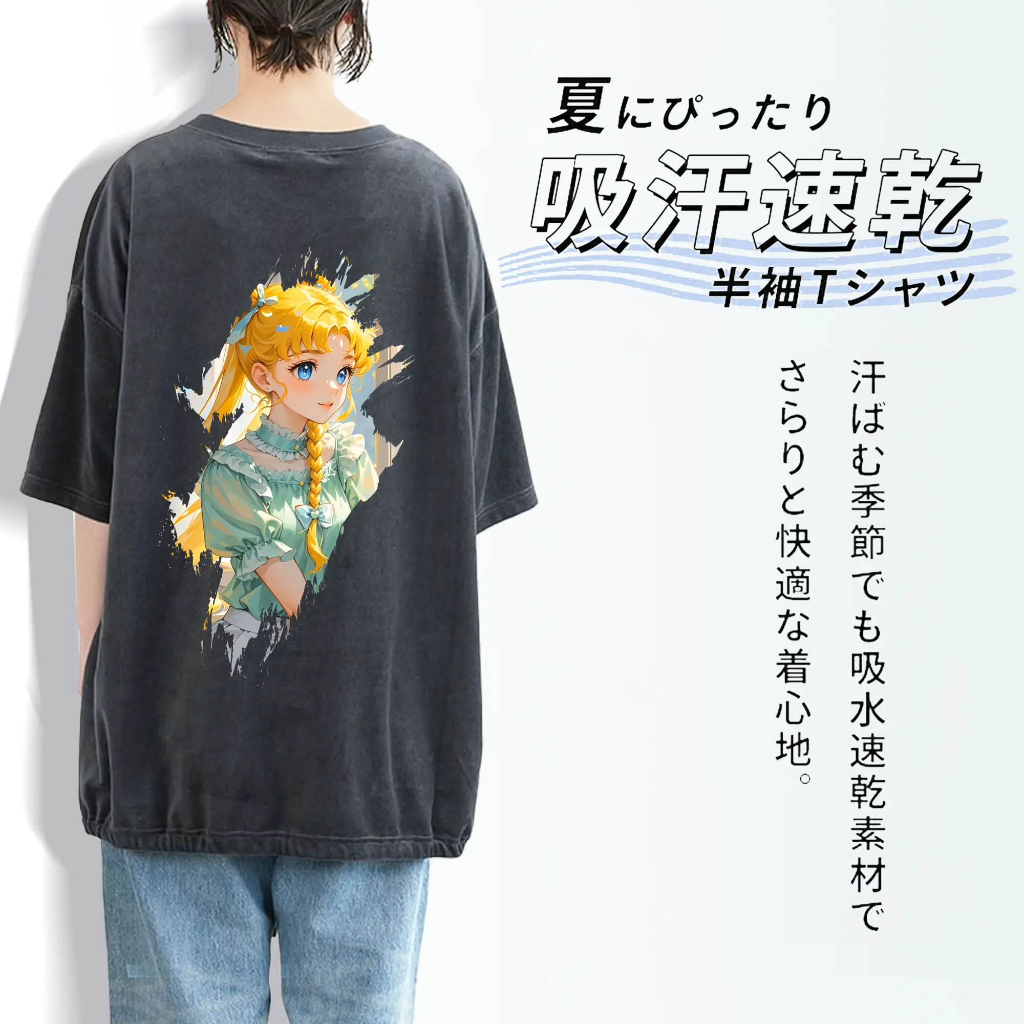 美少女戦士セーラームーン グッズ 月野 うさぎ