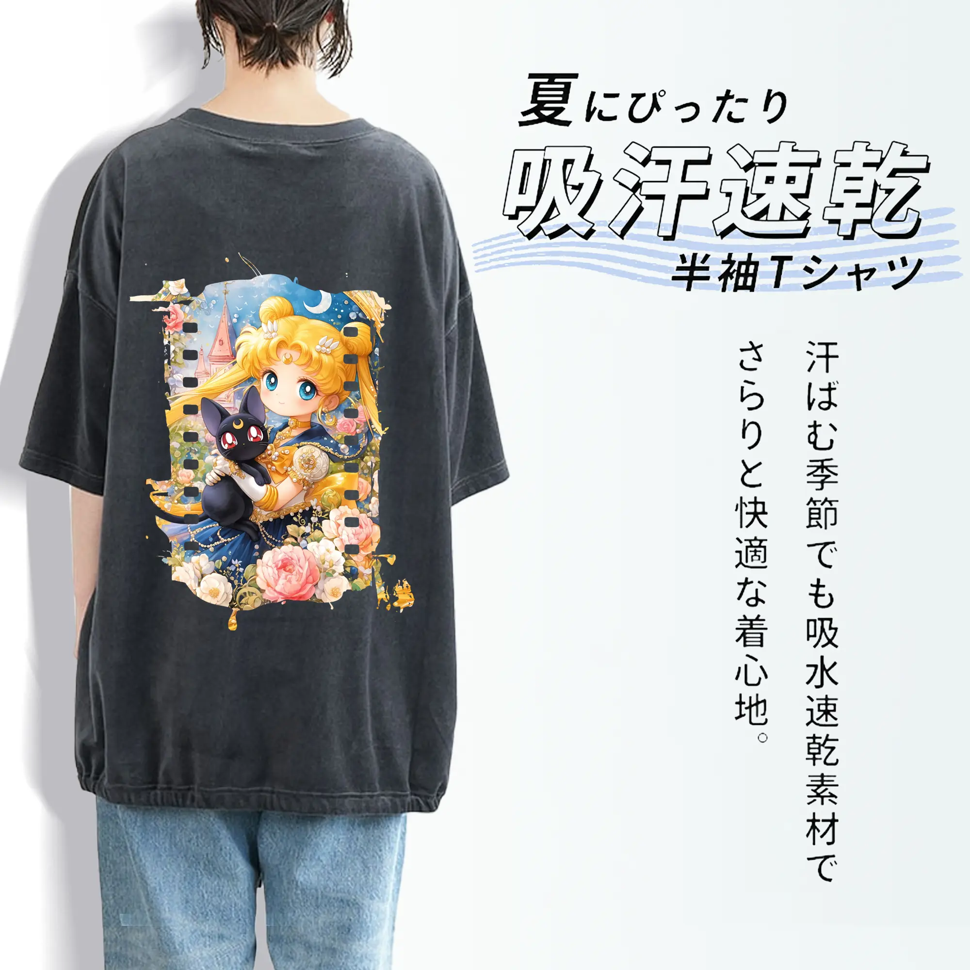 美少女戦士セーラームーン グッズ 月野 うさぎ