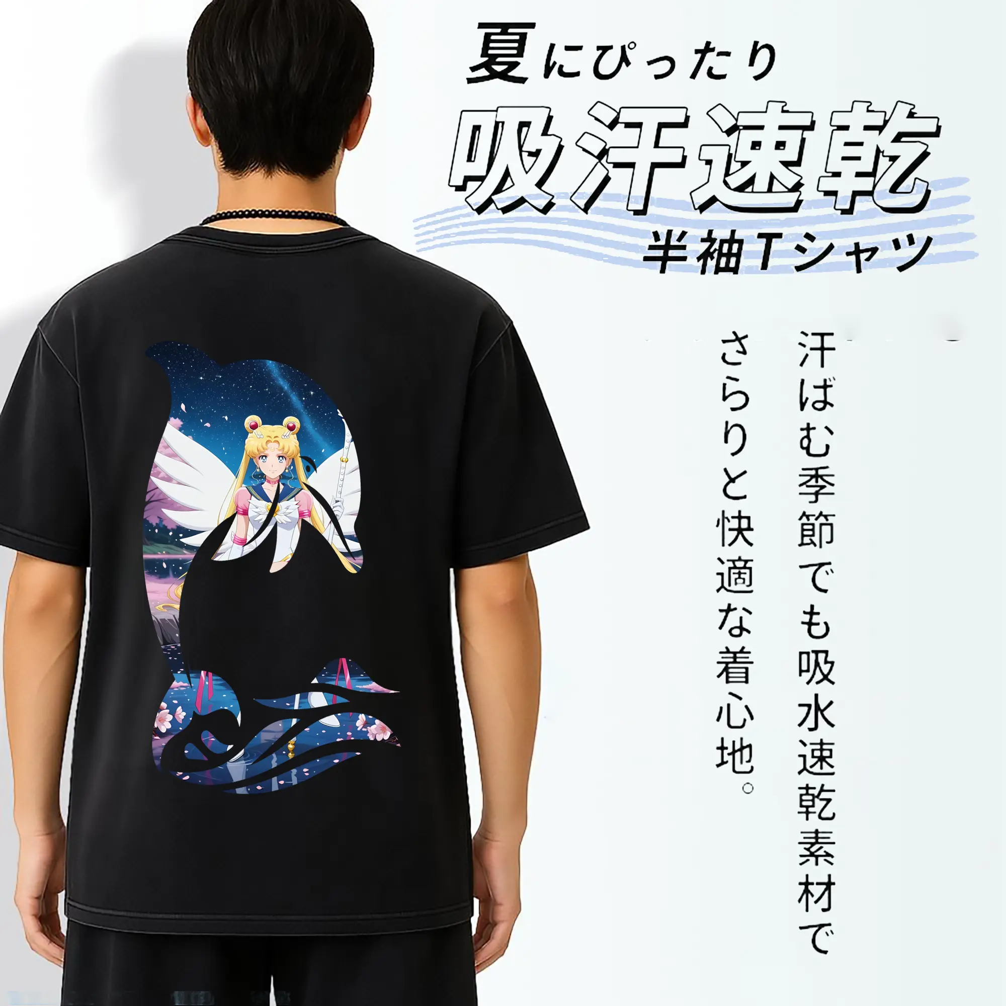 美少女戦士セーラームーン グッズ 月野 うさぎ