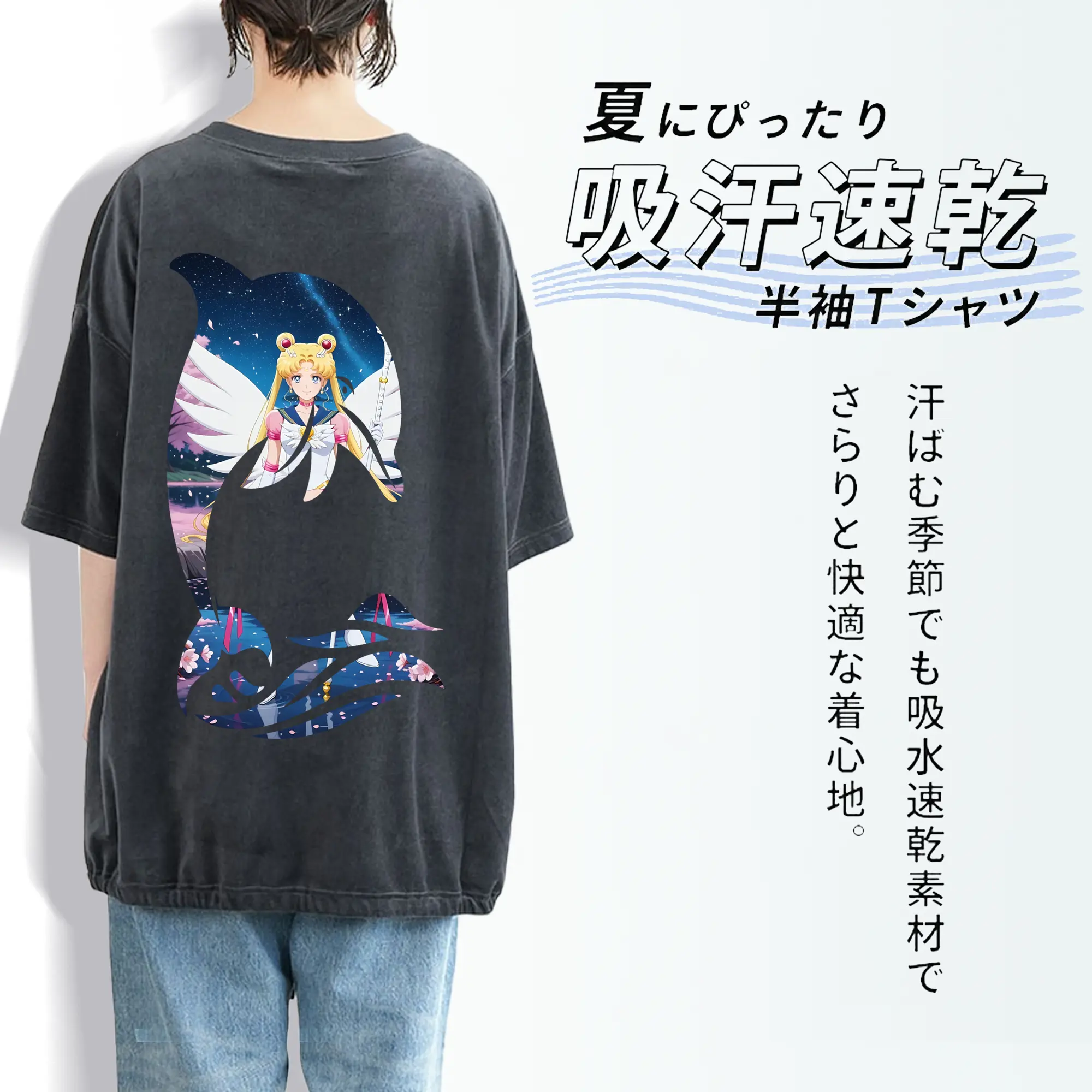 美少女戦士セーラームーン グッズ 月野 うさぎ