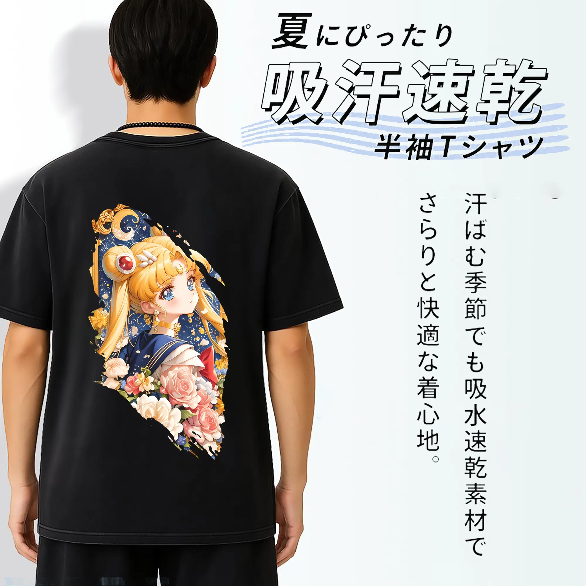 美少女戦士セーラームーン グッズ 月野 うさぎ