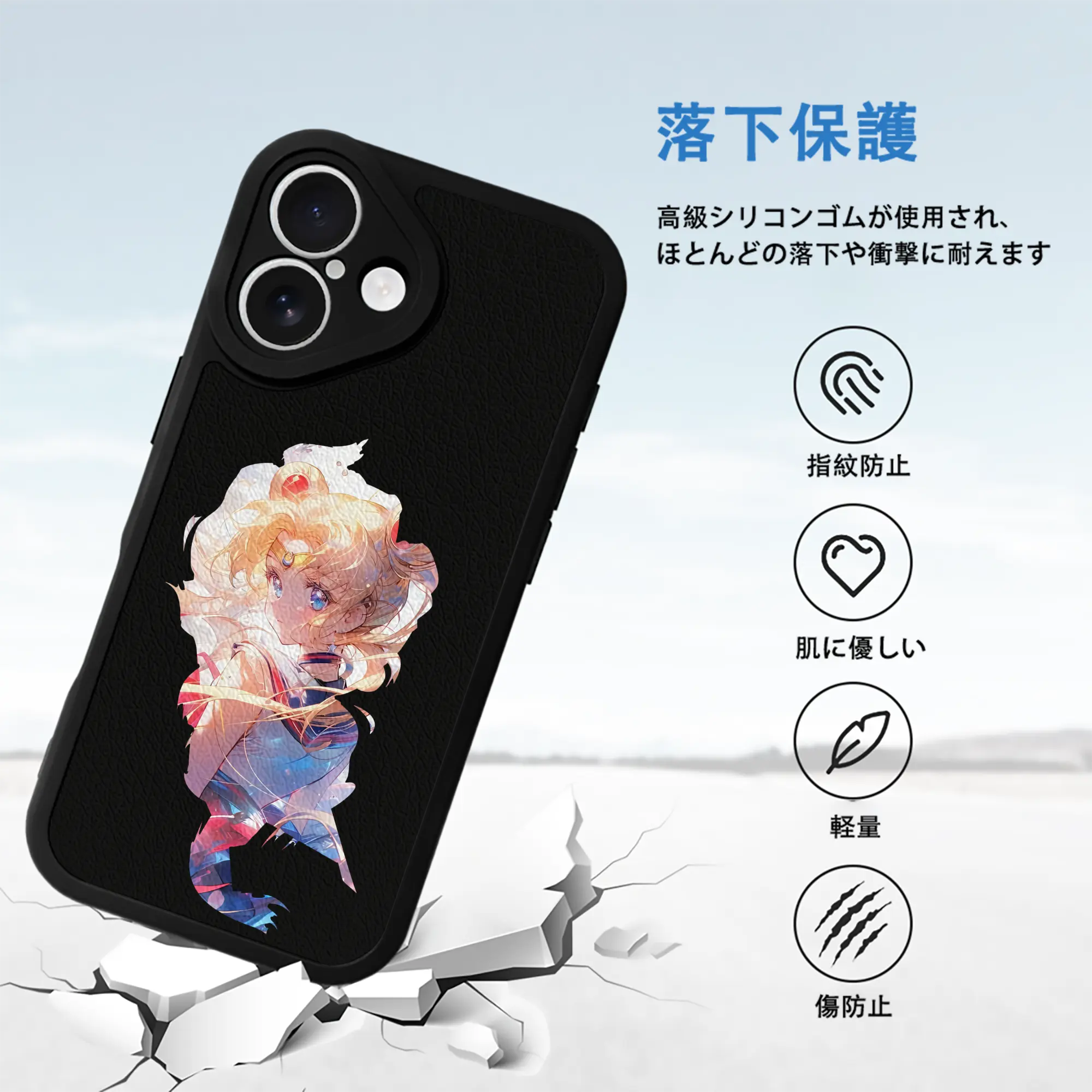 美少女戦士セーラームーン グッズ 月野 うさぎ