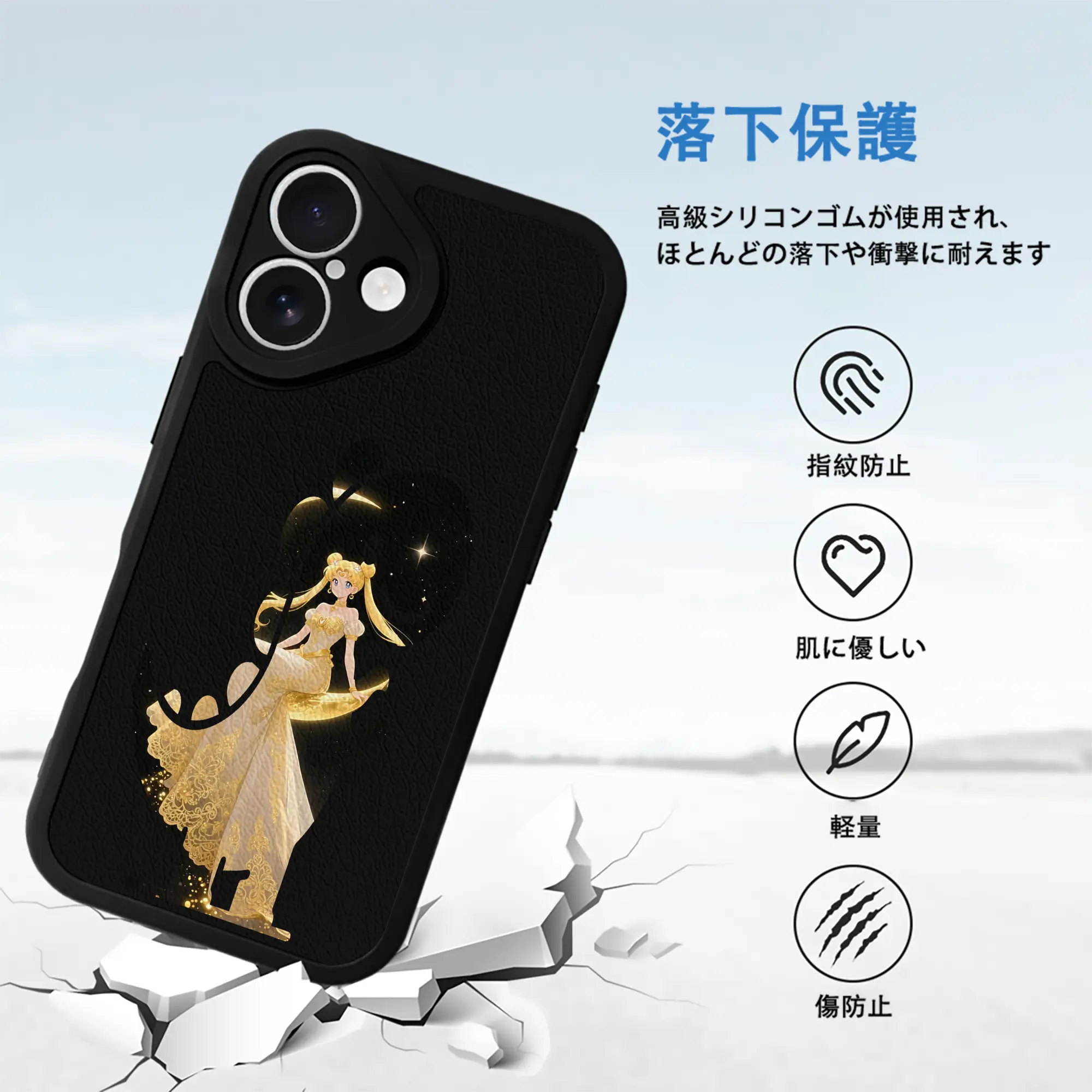 美少女戦士セーラームーン グッズ 月野 うさぎ