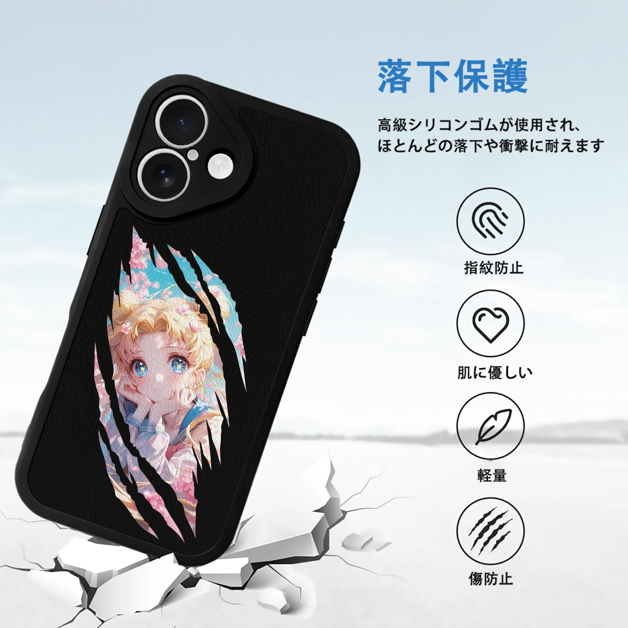 美少女戦士セーラームーン グッズ 月野 うさぎ