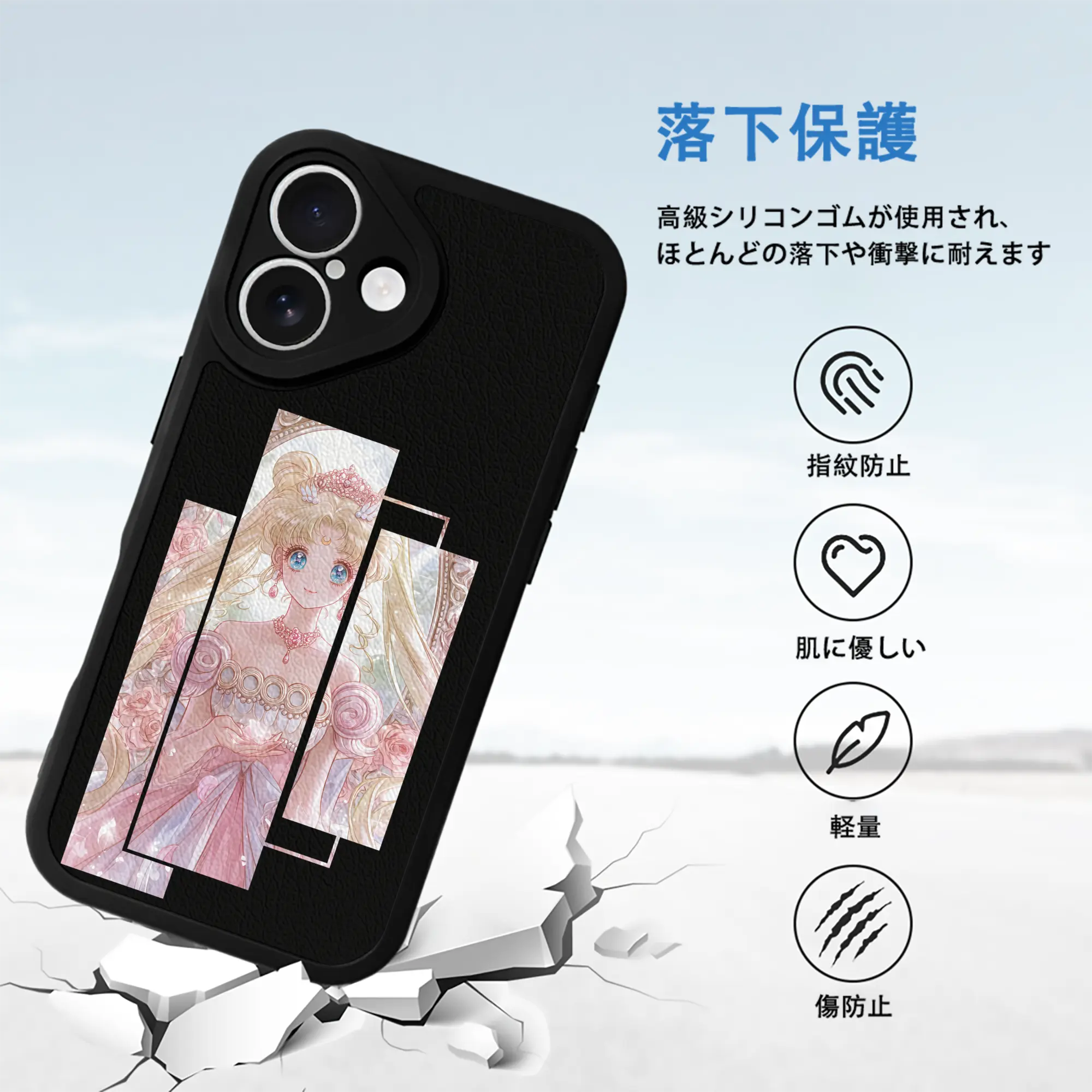 美少女戦士セーラームーン グッズ 月野 うさぎ