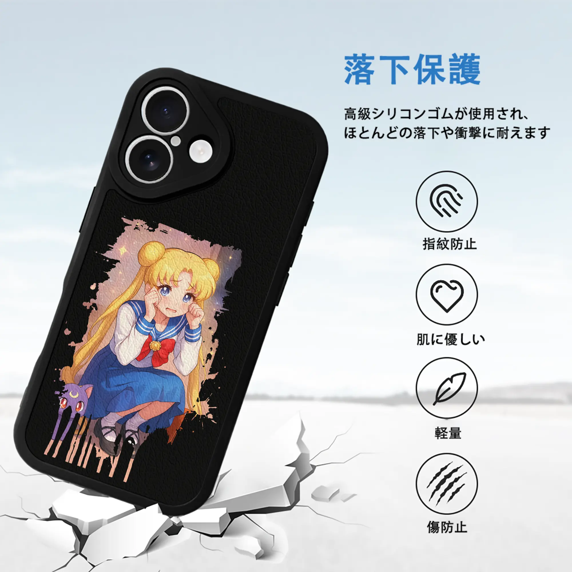 美少女戦士セーラームーン グッズ 月野 うさぎ