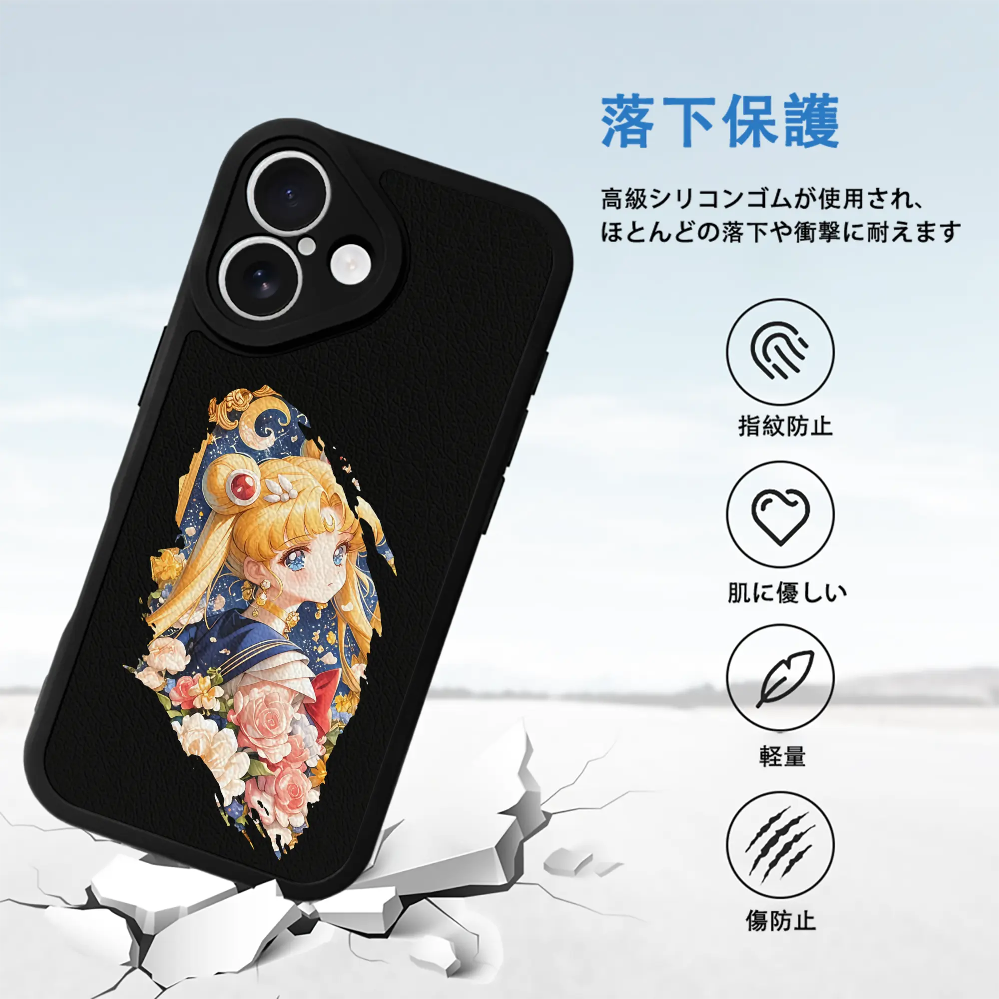 美少女戦士セーラームーン グッズ 月野 うさぎ