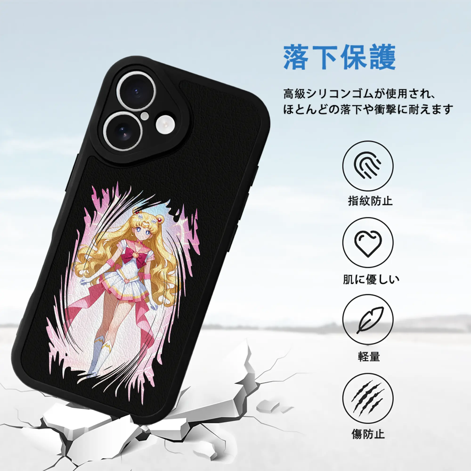 美少女戦士セーラームーン グッズ 月野 うさぎ