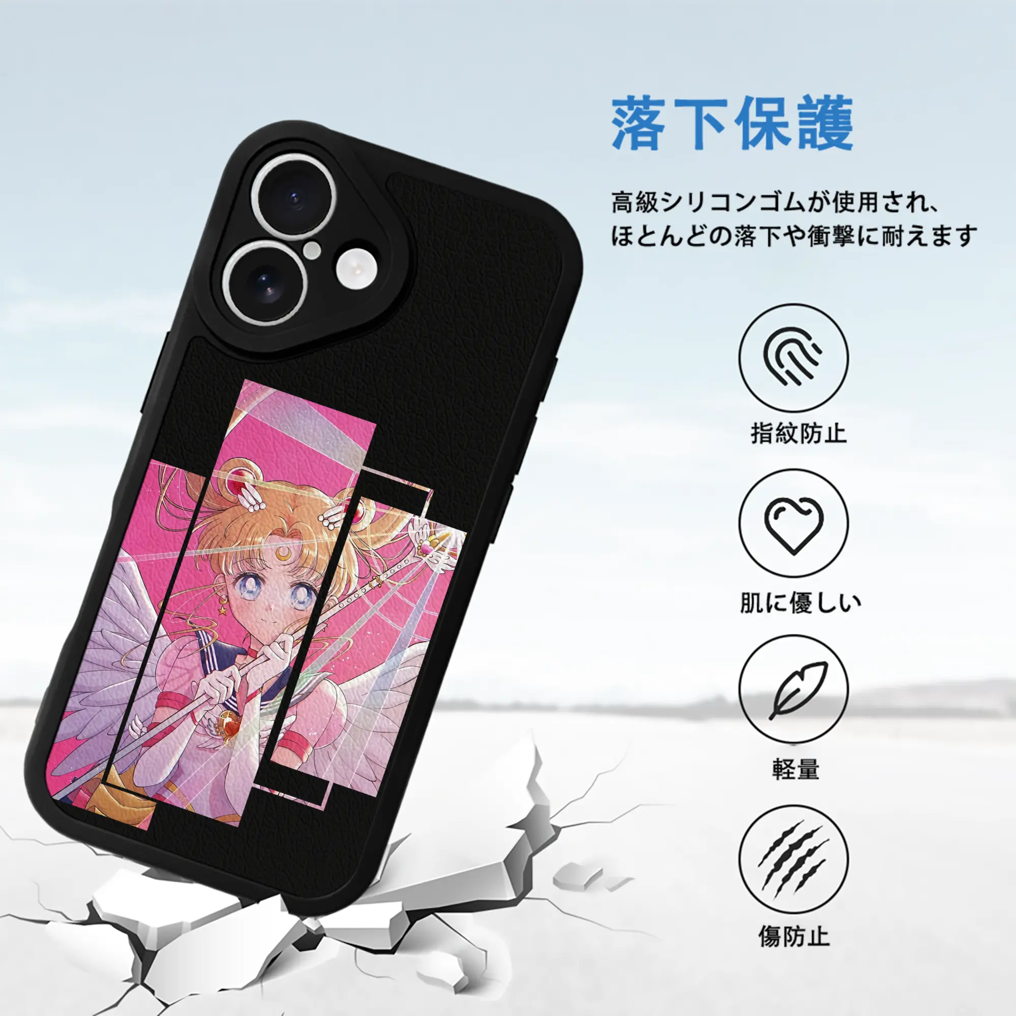 美少女戦士セーラームーン グッズ 月野 うさぎ