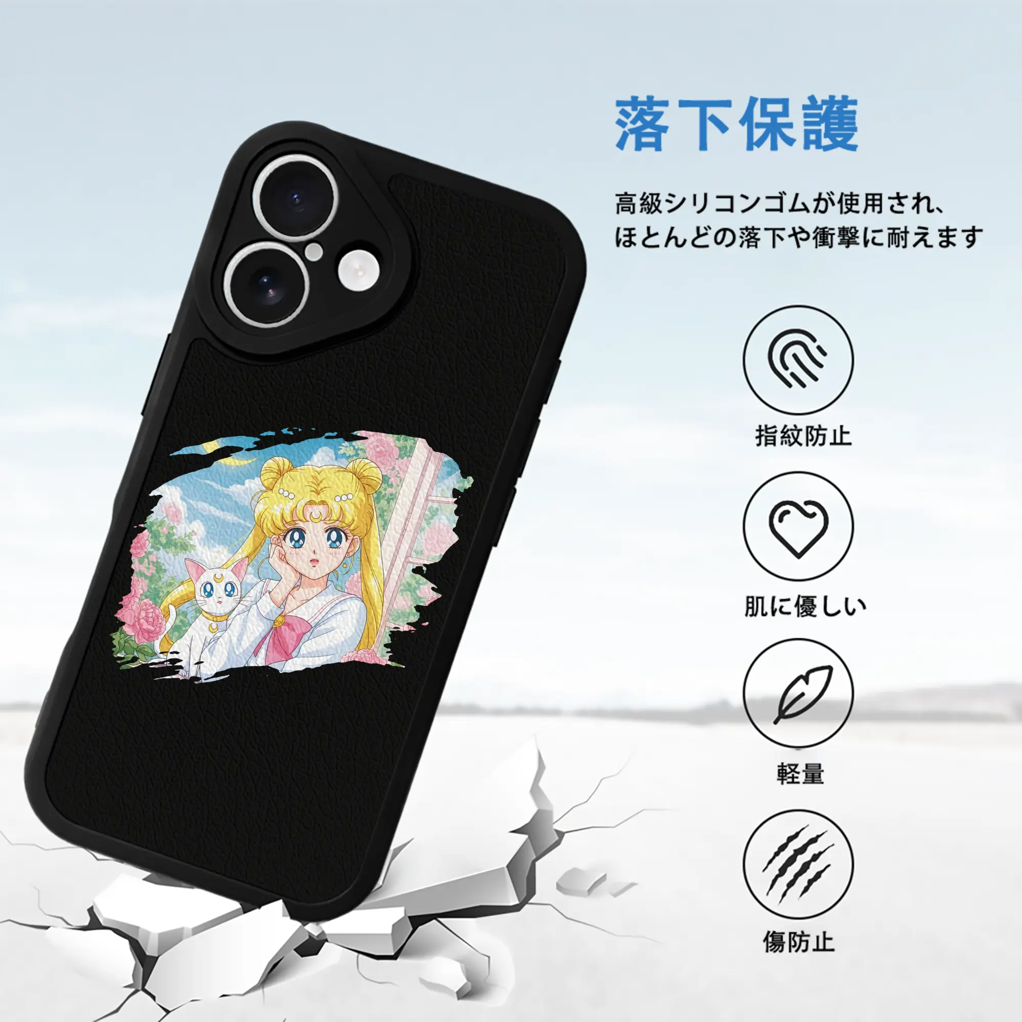 美少女戦士セーラームーン グッズ 月野 うさぎ