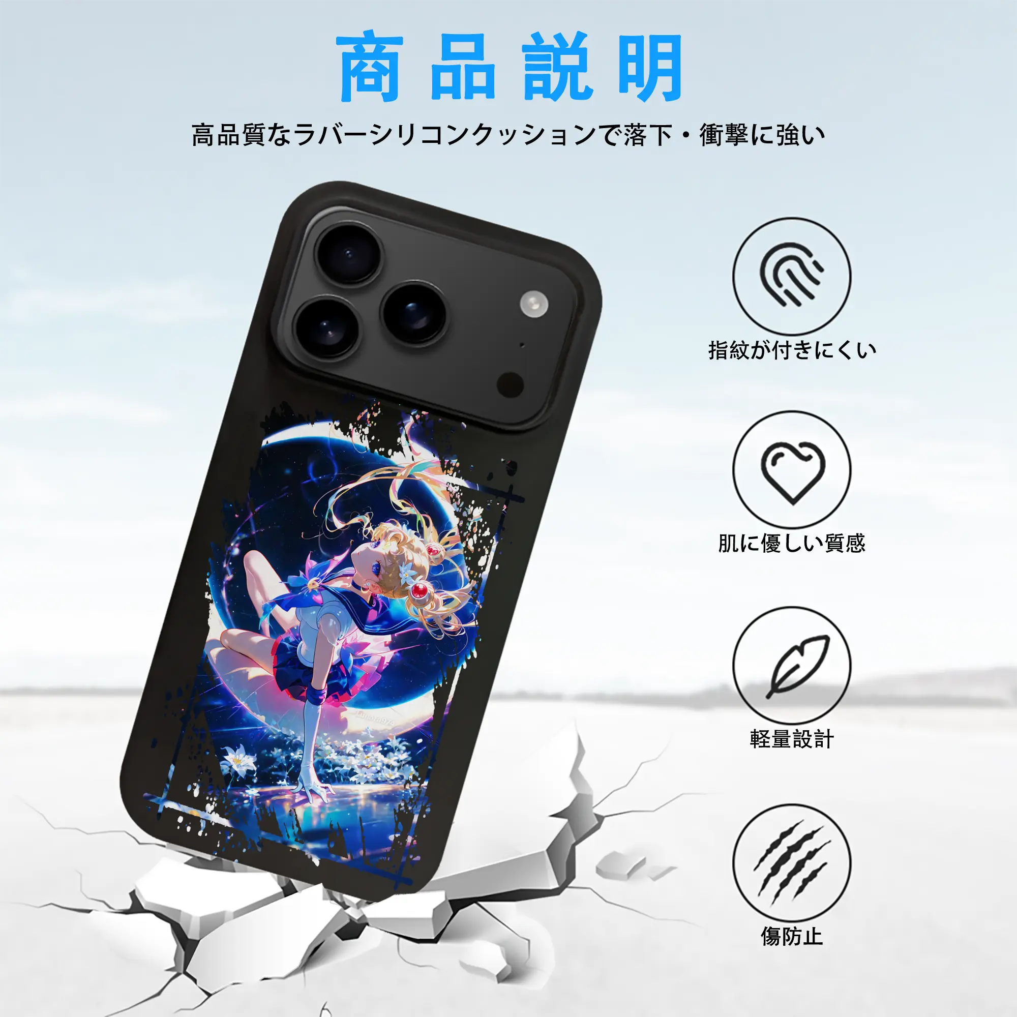 美少女戦士セーラームーン グッズ 月野 うさぎ