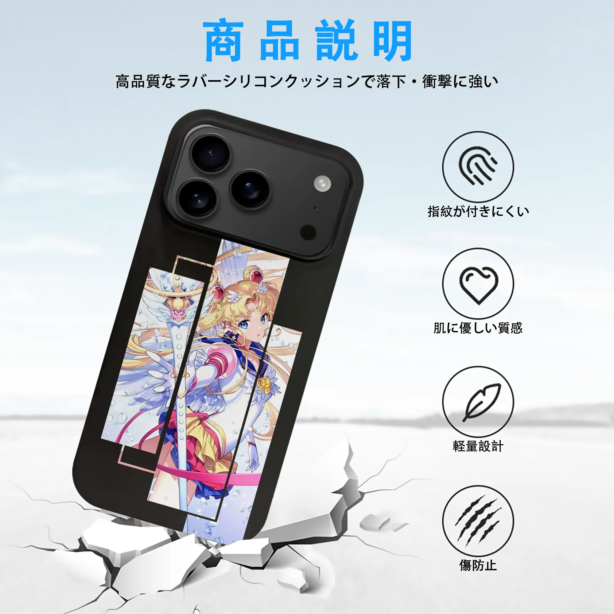 美少女戦士セーラームーン グッズ 月野 うさぎ