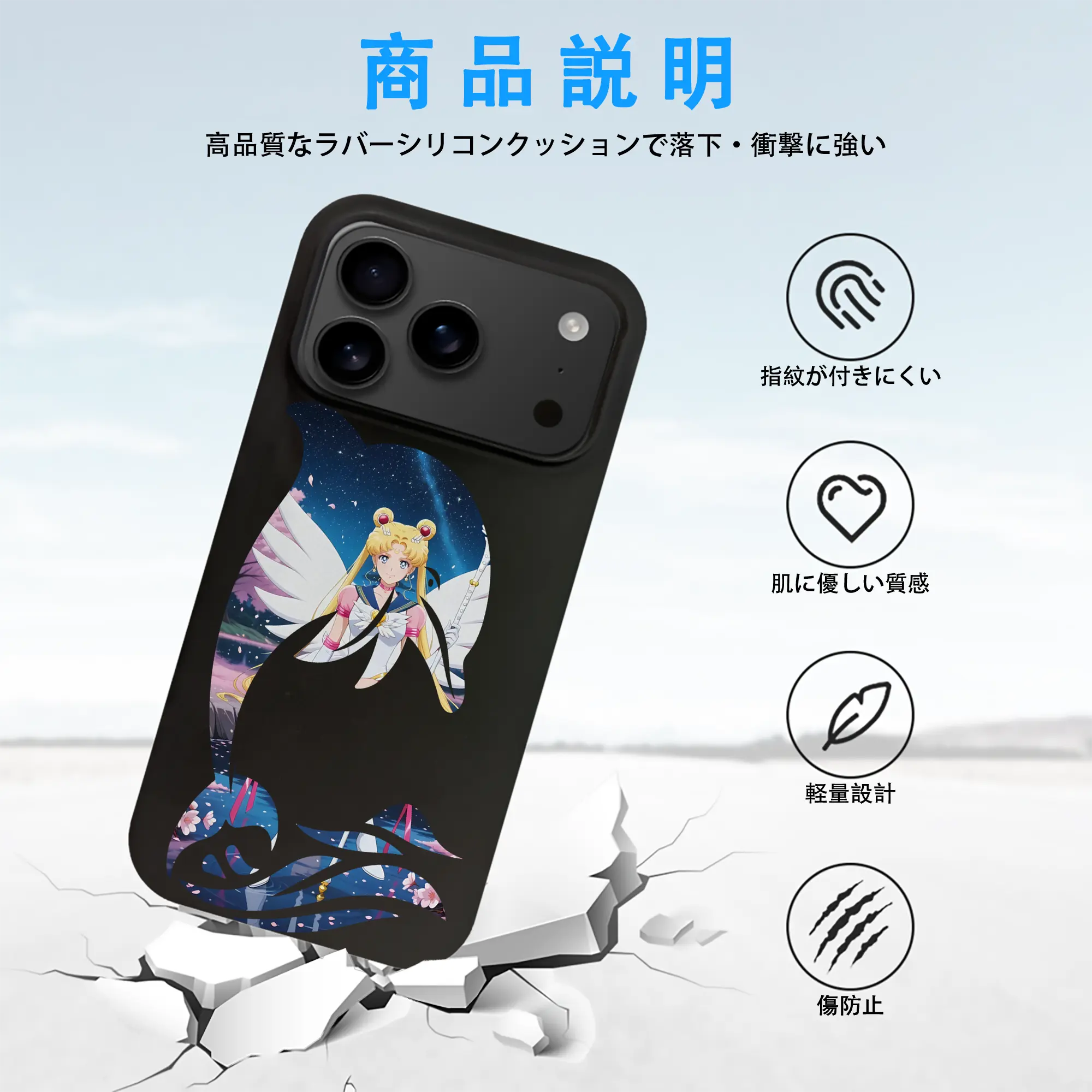 美少女戦士セーラームーン グッズ 月野 うさぎ