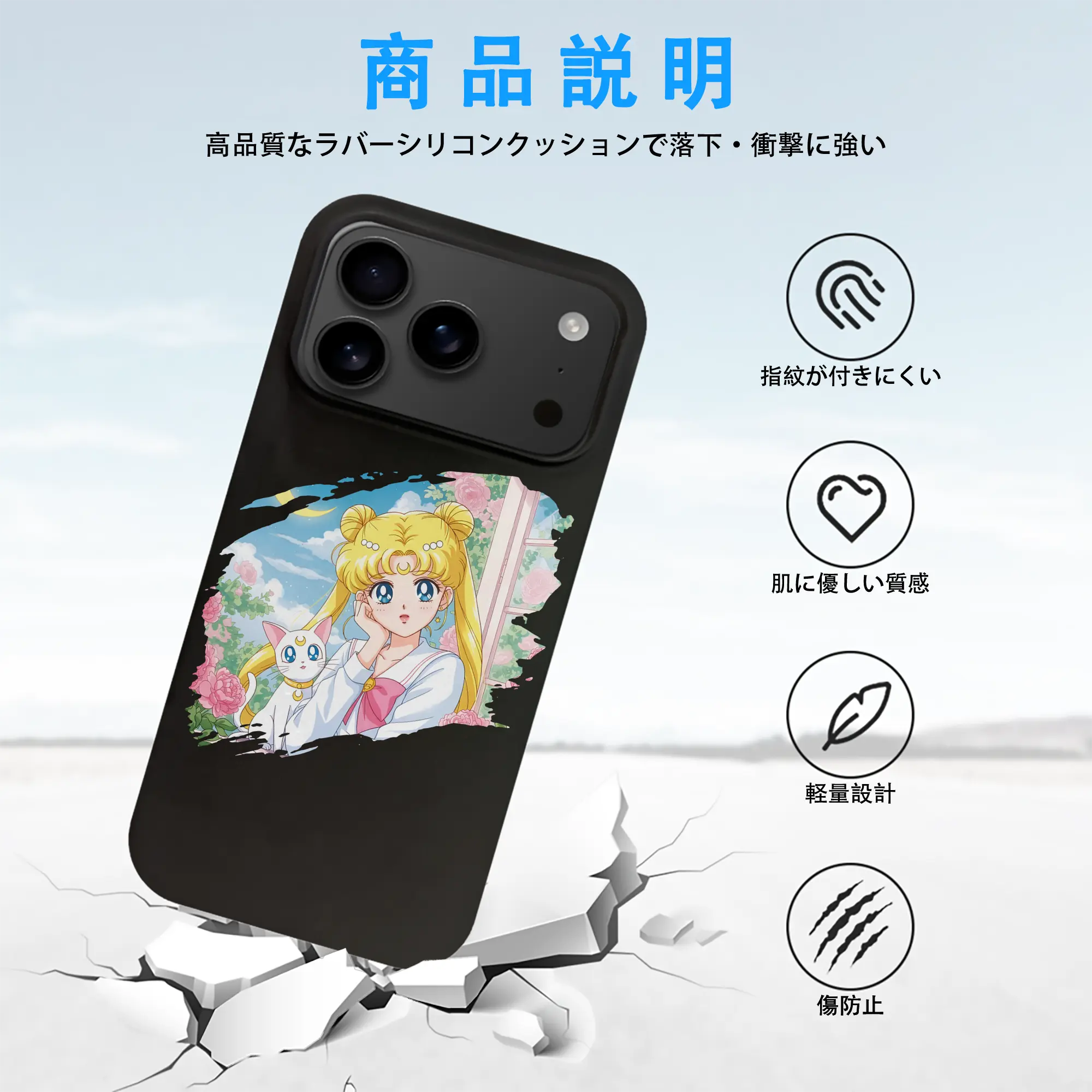 美少女戦士セーラームーン グッズ 月野 うさぎ