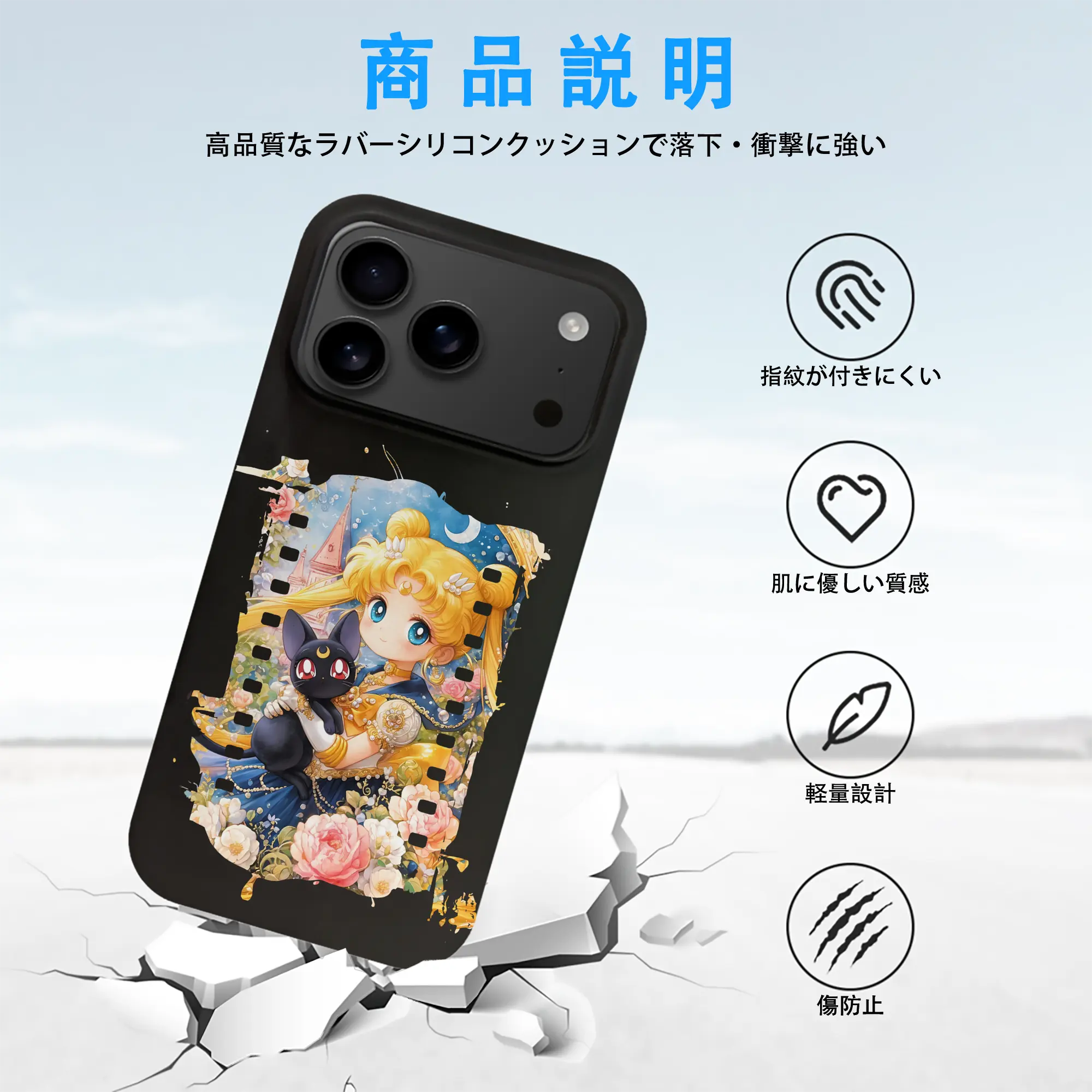 美少女戦士セーラームーン グッズ 月野 うさぎ