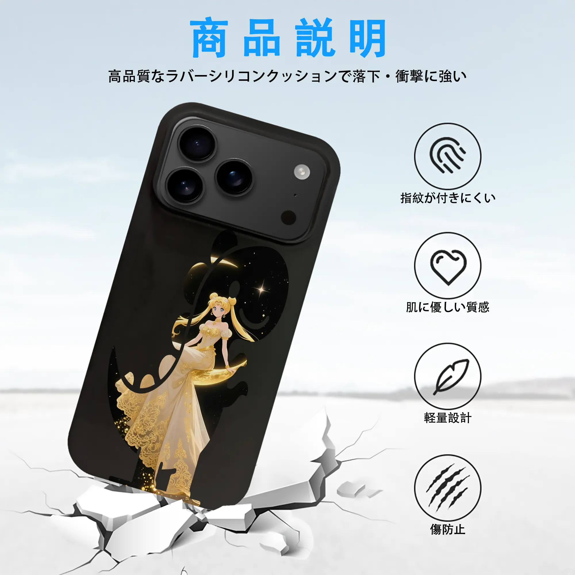 美少女戦士セーラームーン グッズ 月野 うさぎ