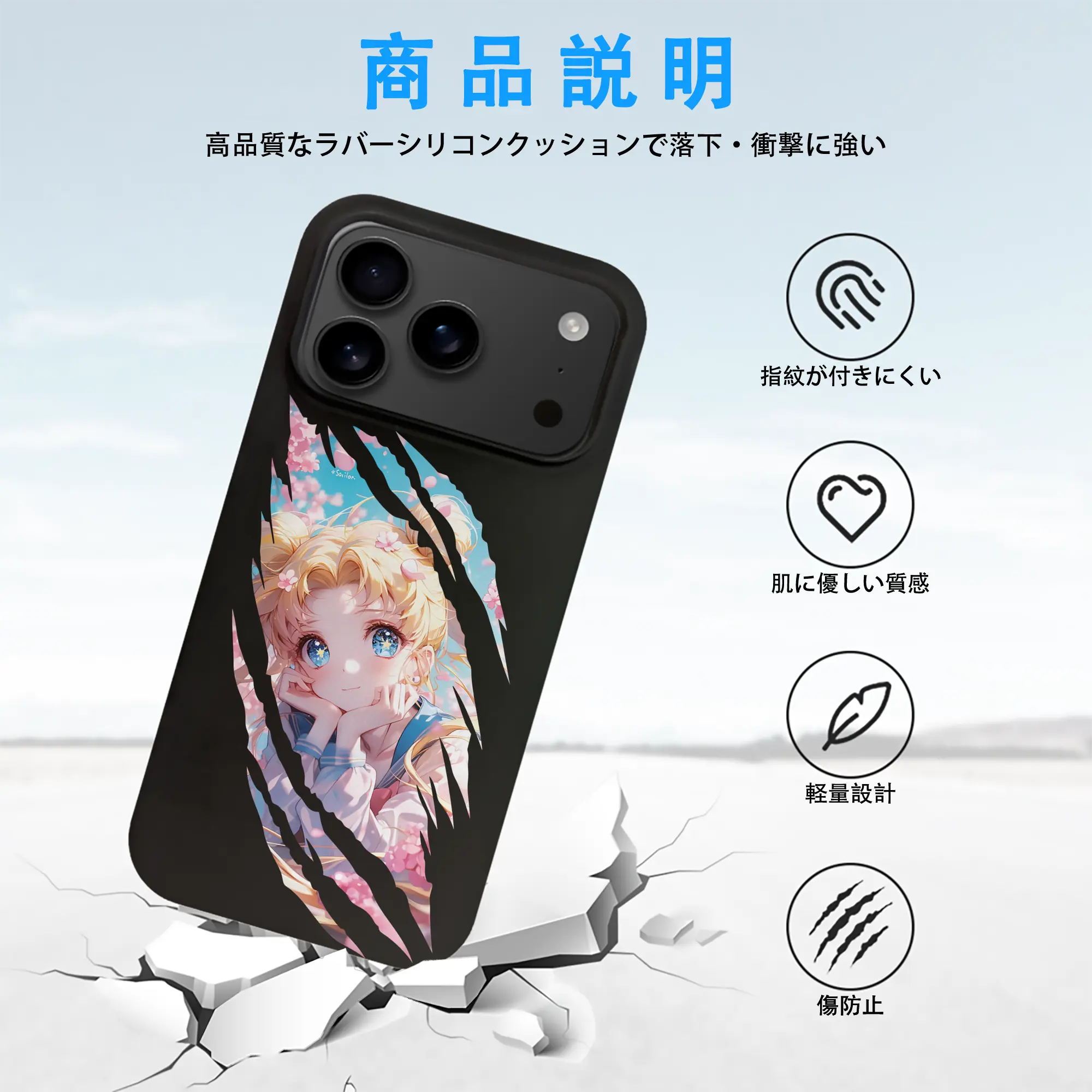 美少女戦士セーラームーン グッズ 月野 うさぎ