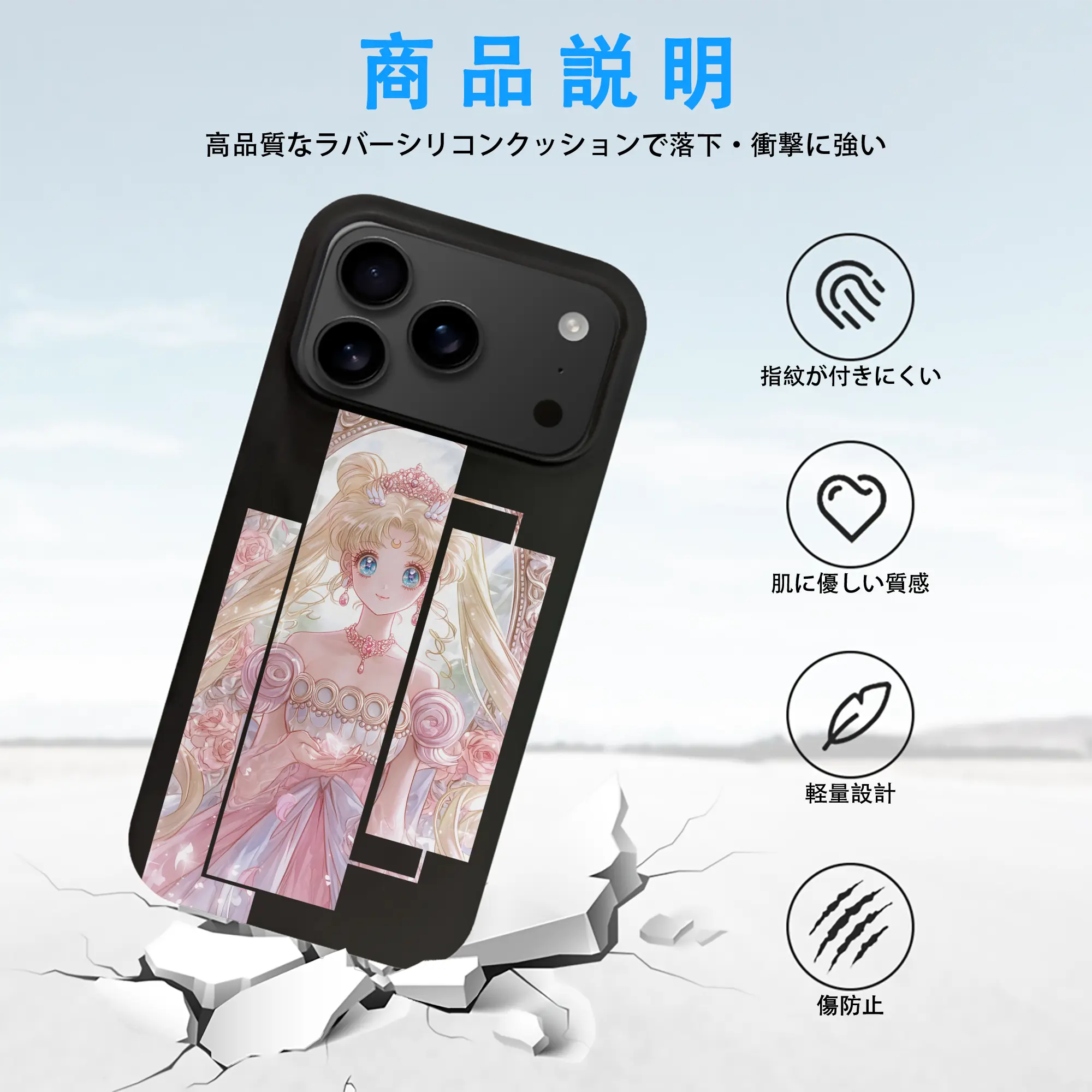 美少女戦士セーラームーン グッズ 月野 うさぎ