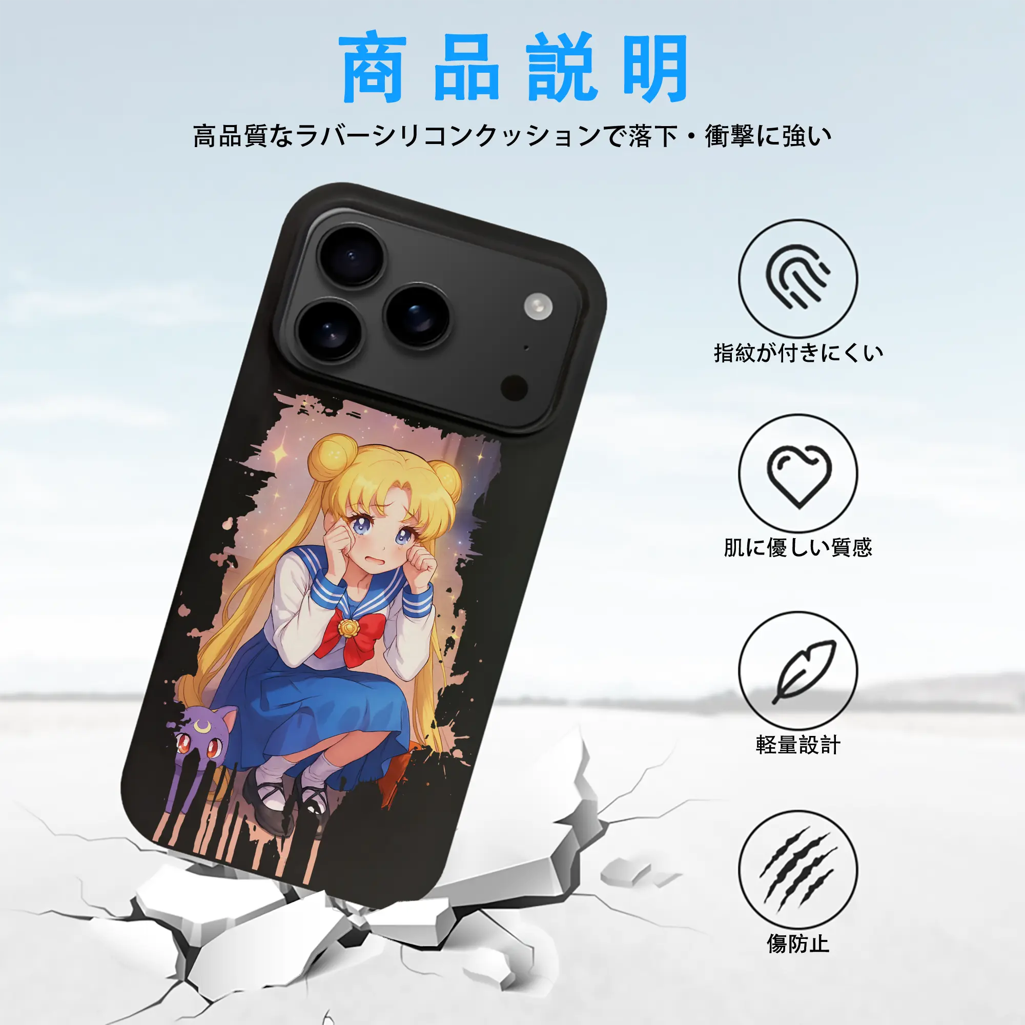 美少女戦士セーラームーン グッズ 月野 うさぎ