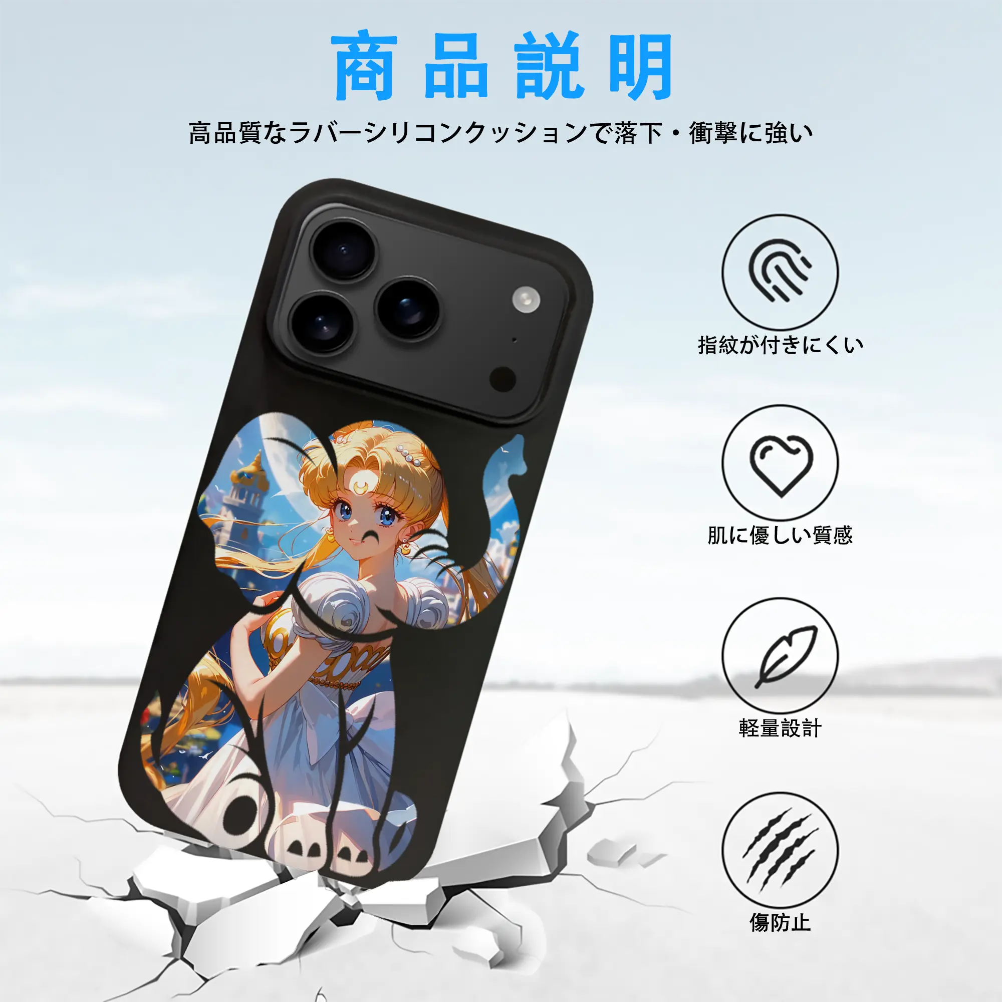 美少女戦士セーラームーン グッズ 月野 うさぎ