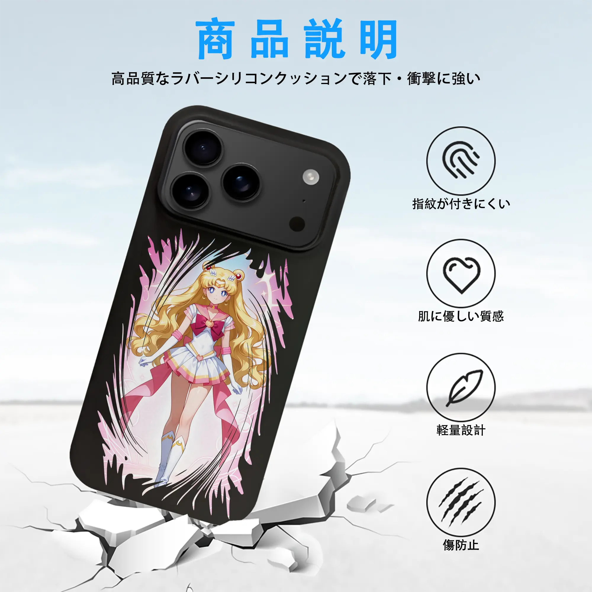 美少女戦士セーラームーン グッズ 月野 うさぎ