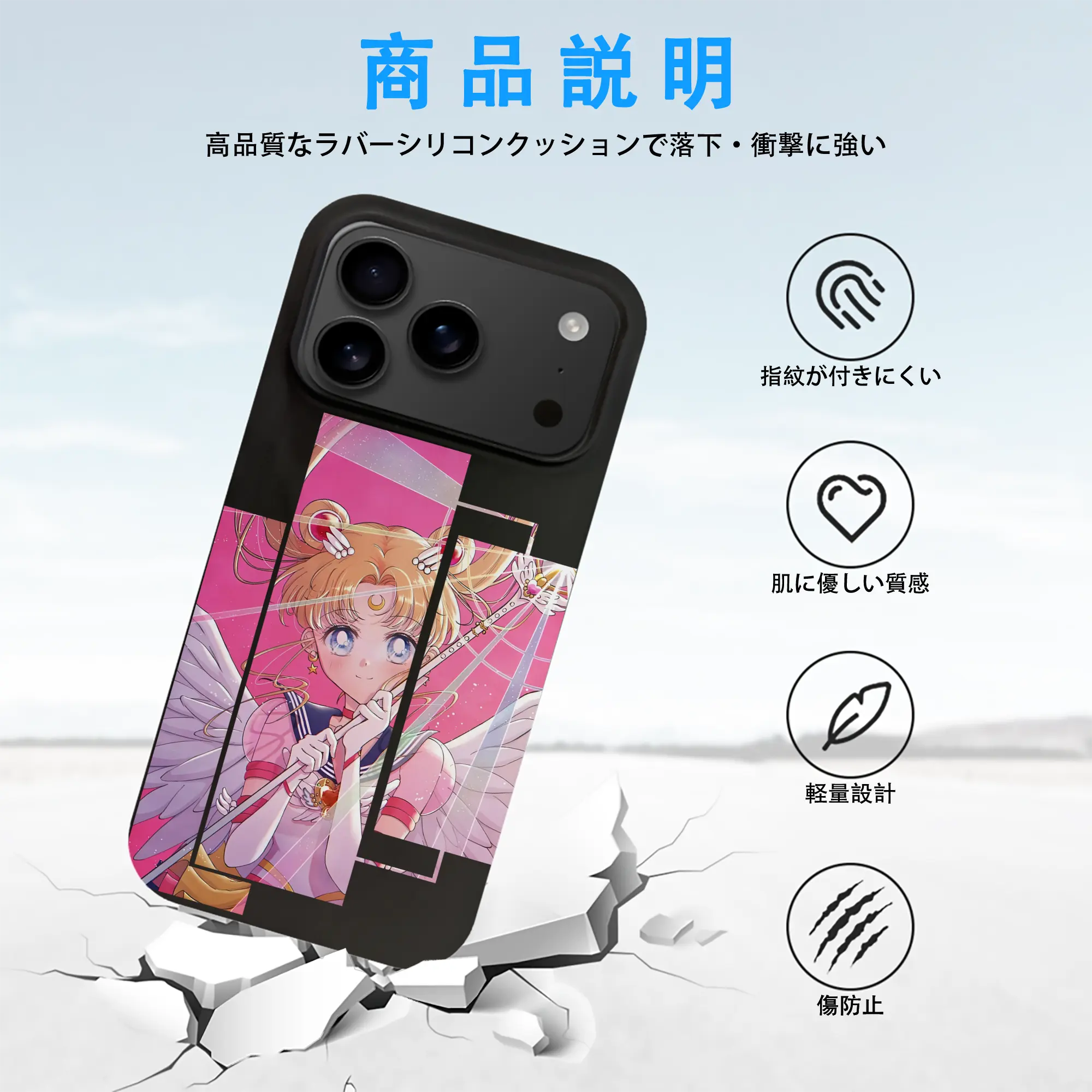 美少女戦士セーラームーン グッズ 月野 うさぎ