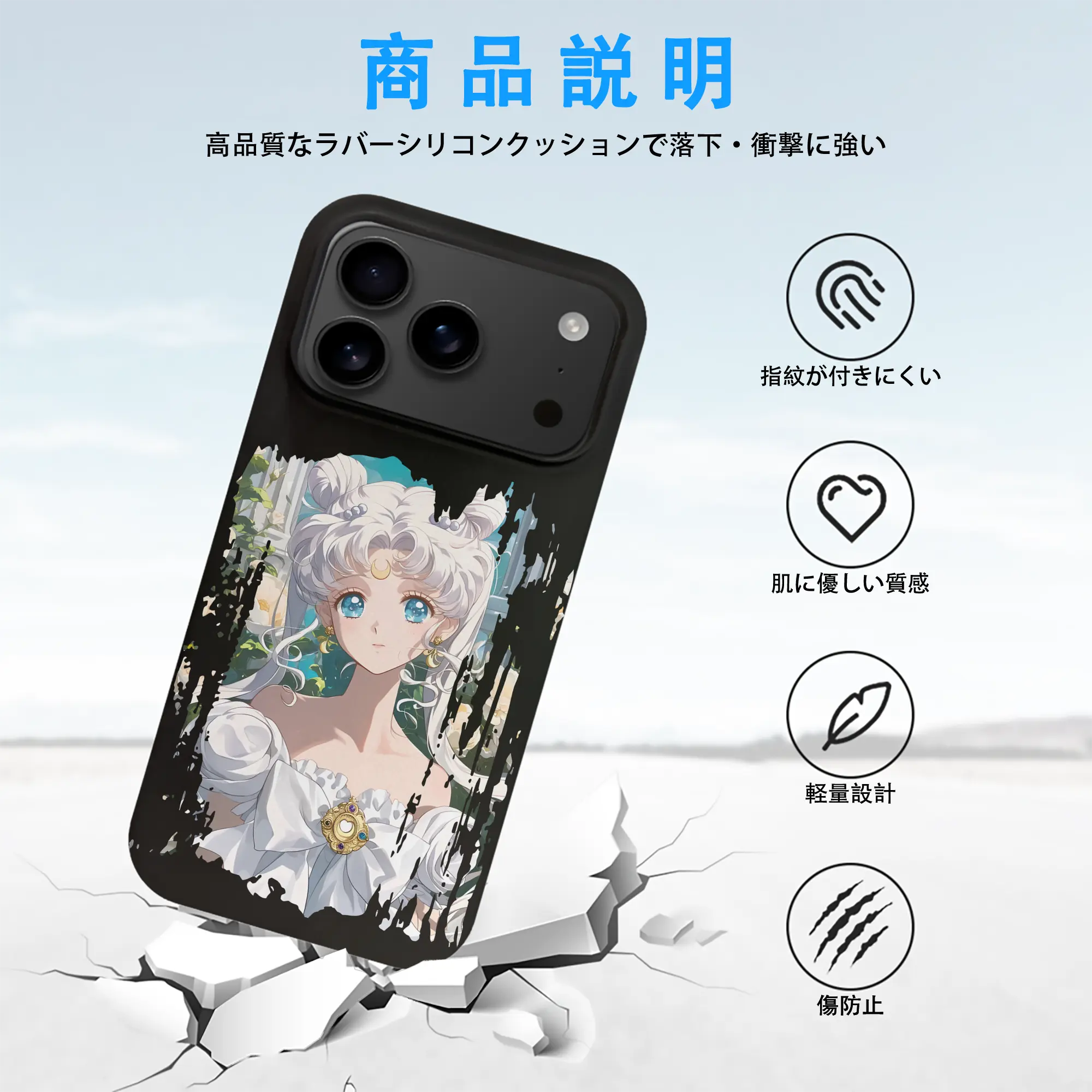 美少女戦士セーラームーン グッズ 月野 うさぎ