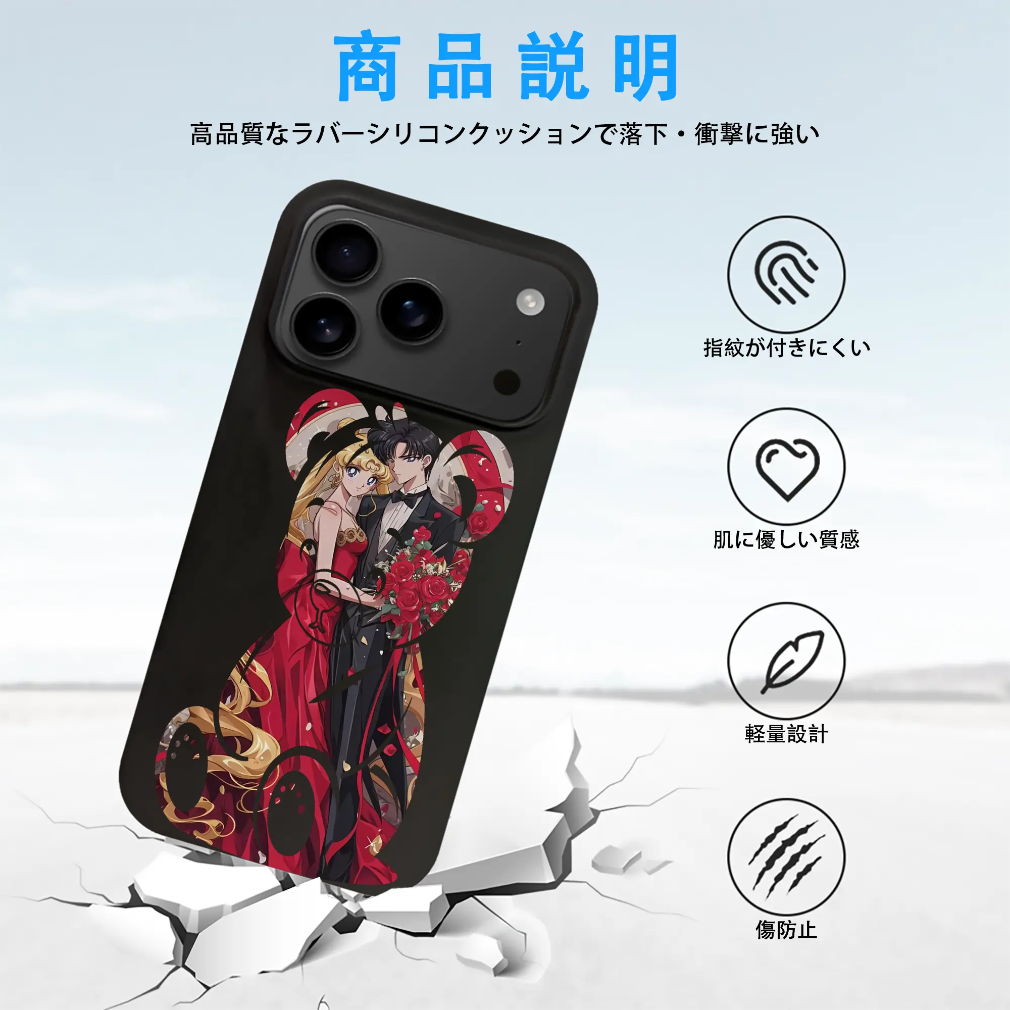 美少女戦士セーラームーン グッズ 月野 うさぎ