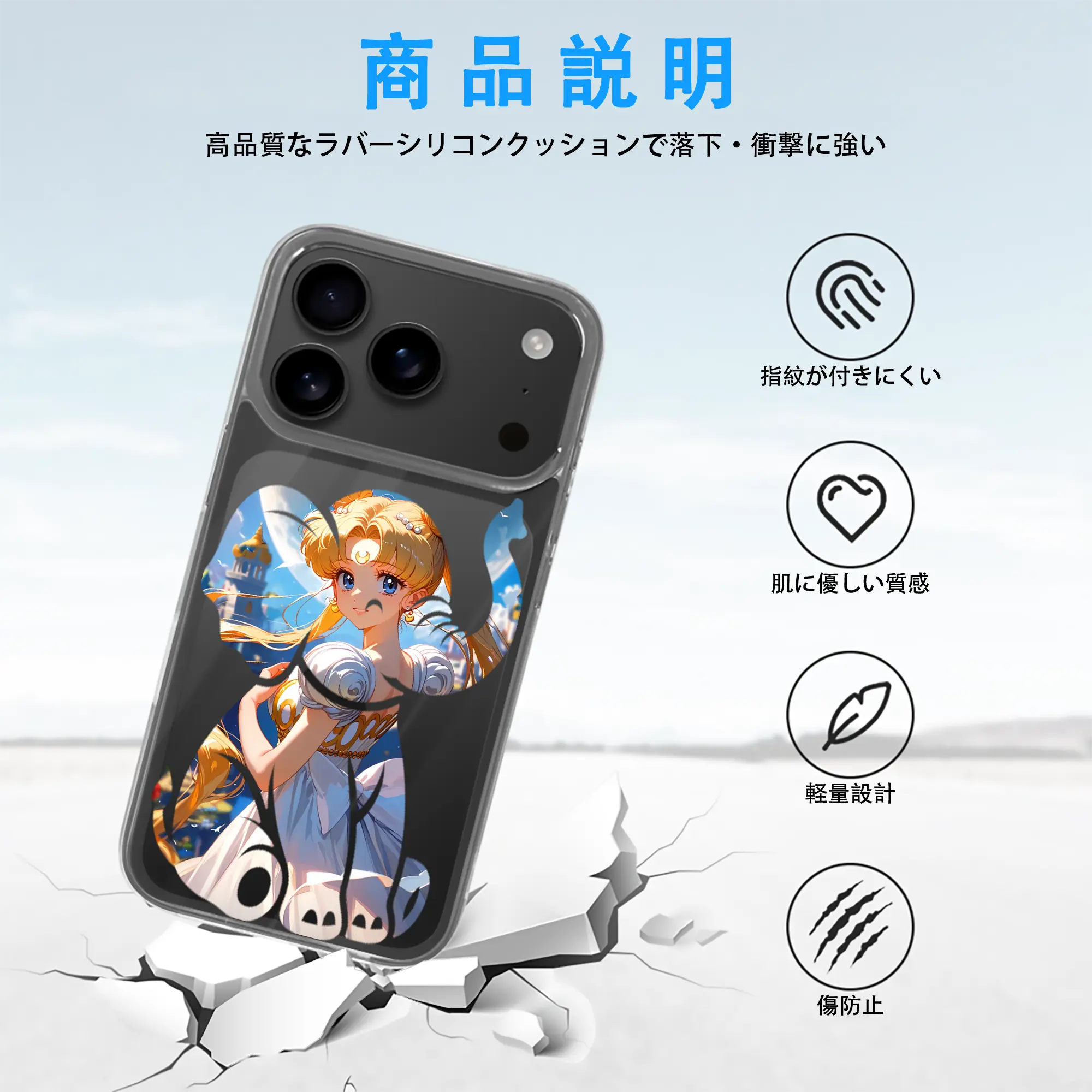 美少女戦士セーラームーン グッズ 月野 うさぎ