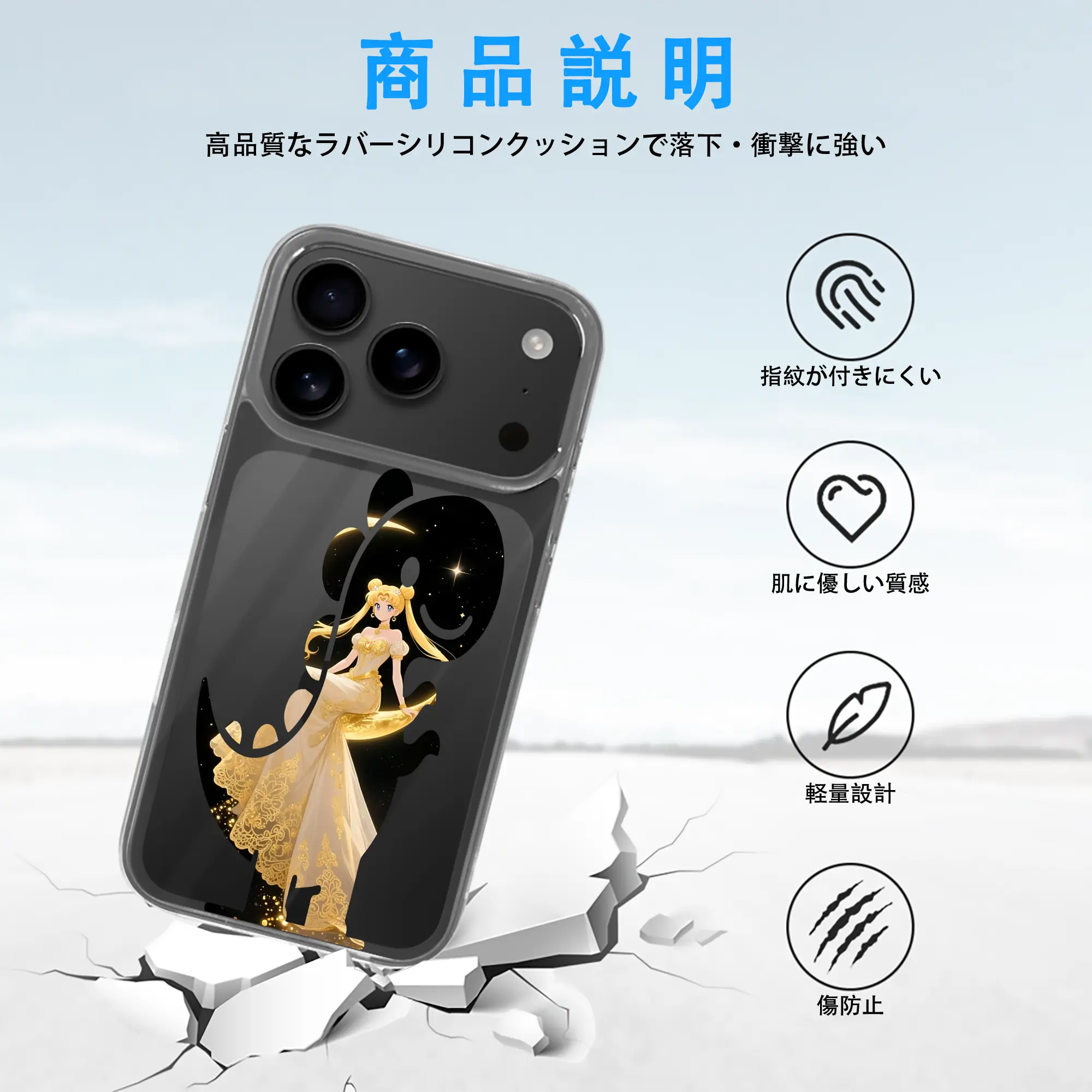 美少女戦士セーラームーン グッズ 月野 うさぎ