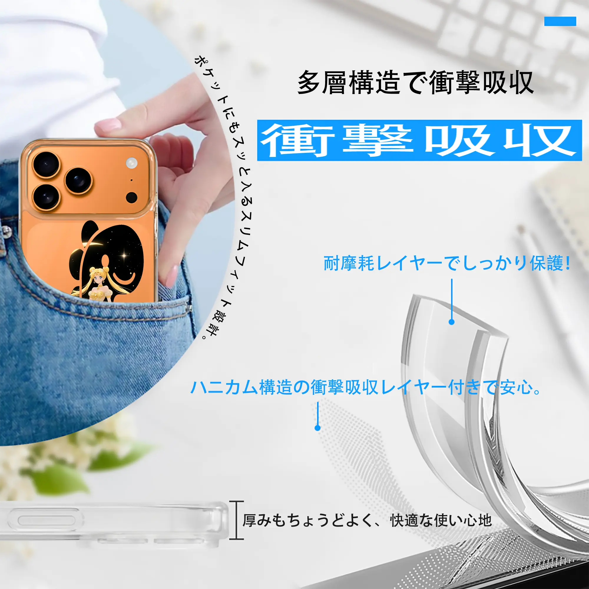 美少女戦士セーラームーン グッズ 月野 うさぎ