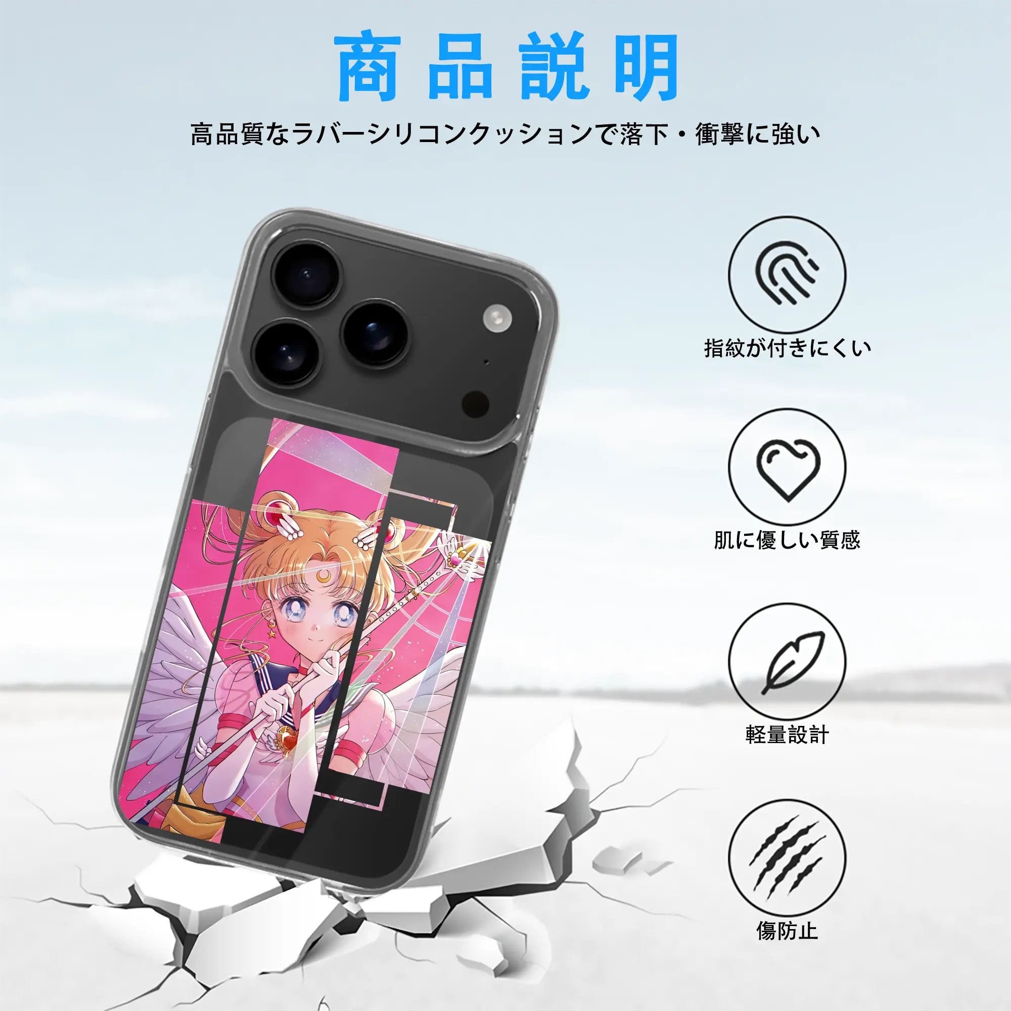 美少女戦士セーラームーン グッズ 月野 うさぎ