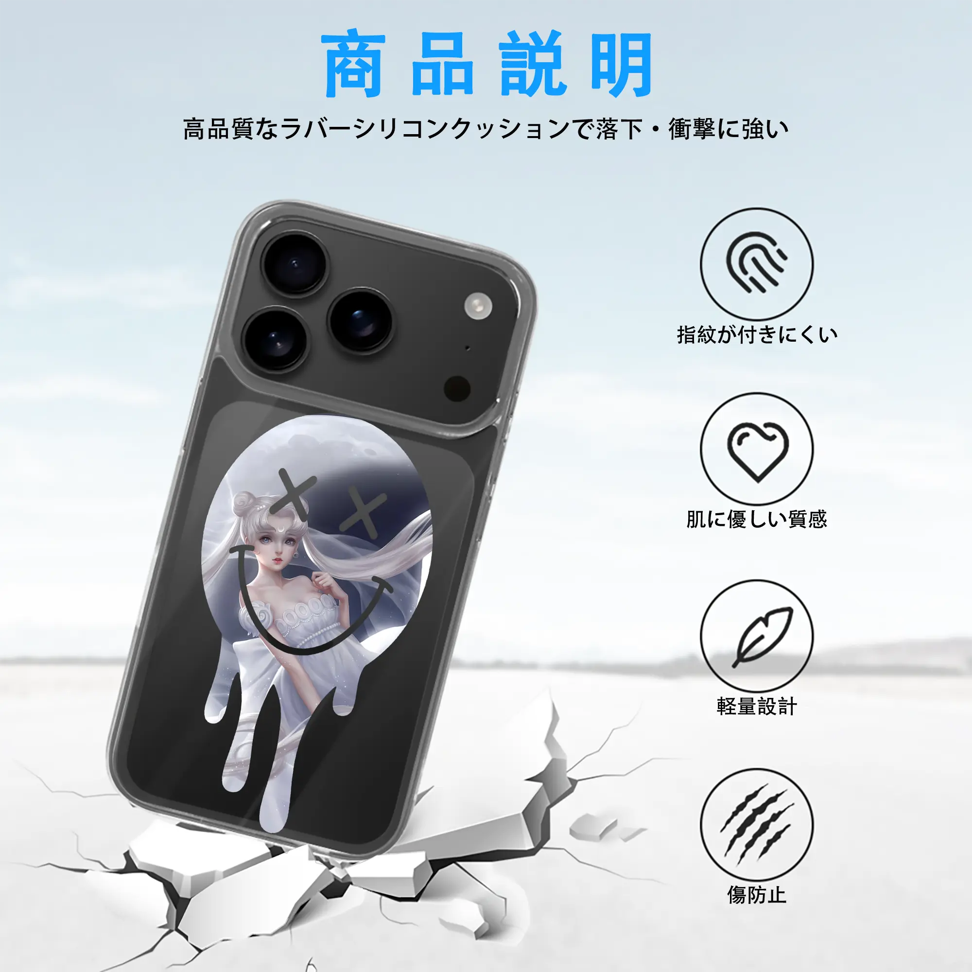 美少女戦士セーラームーン グッズ 月野 うさぎ