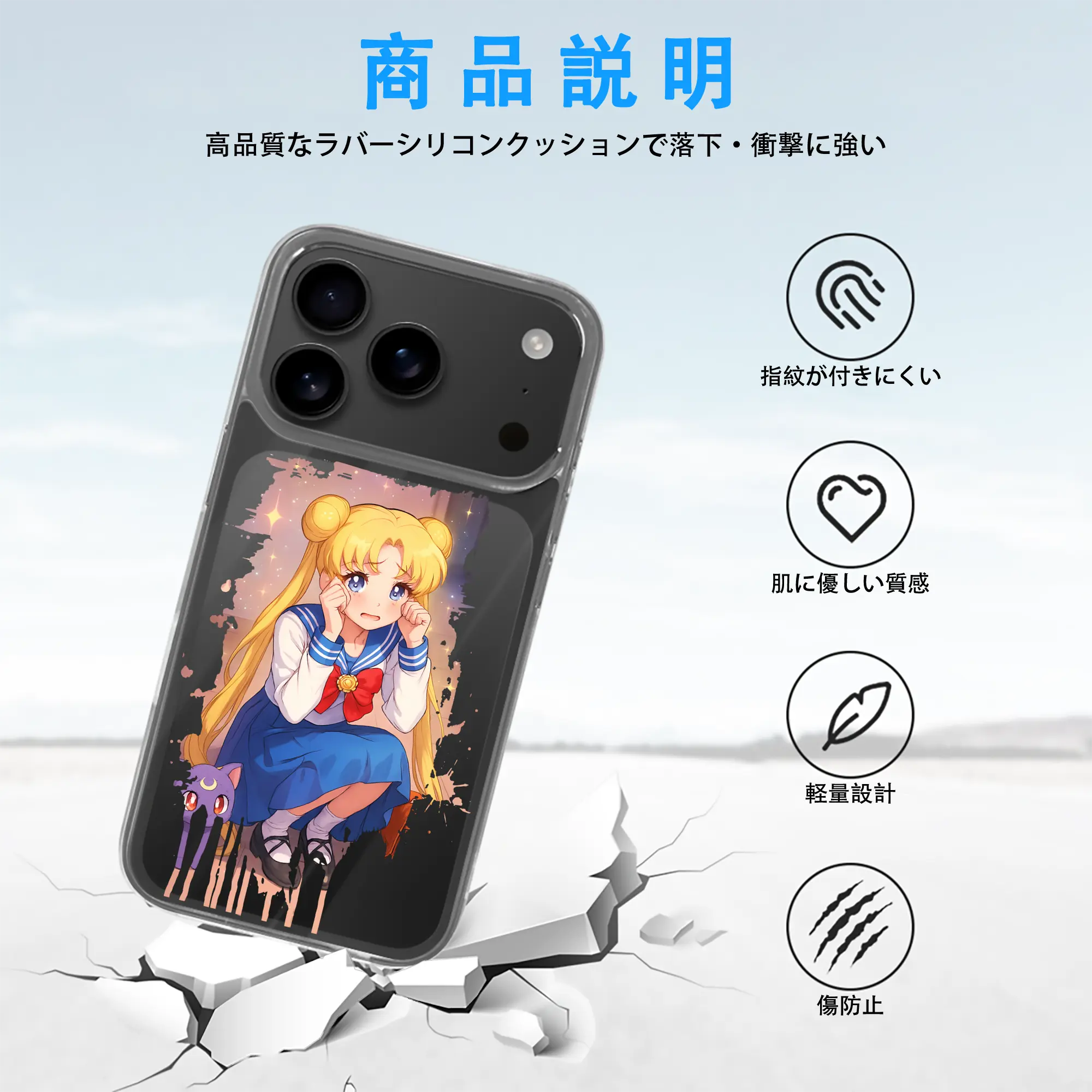 美少女戦士セーラームーン グッズ 月野 うさぎ