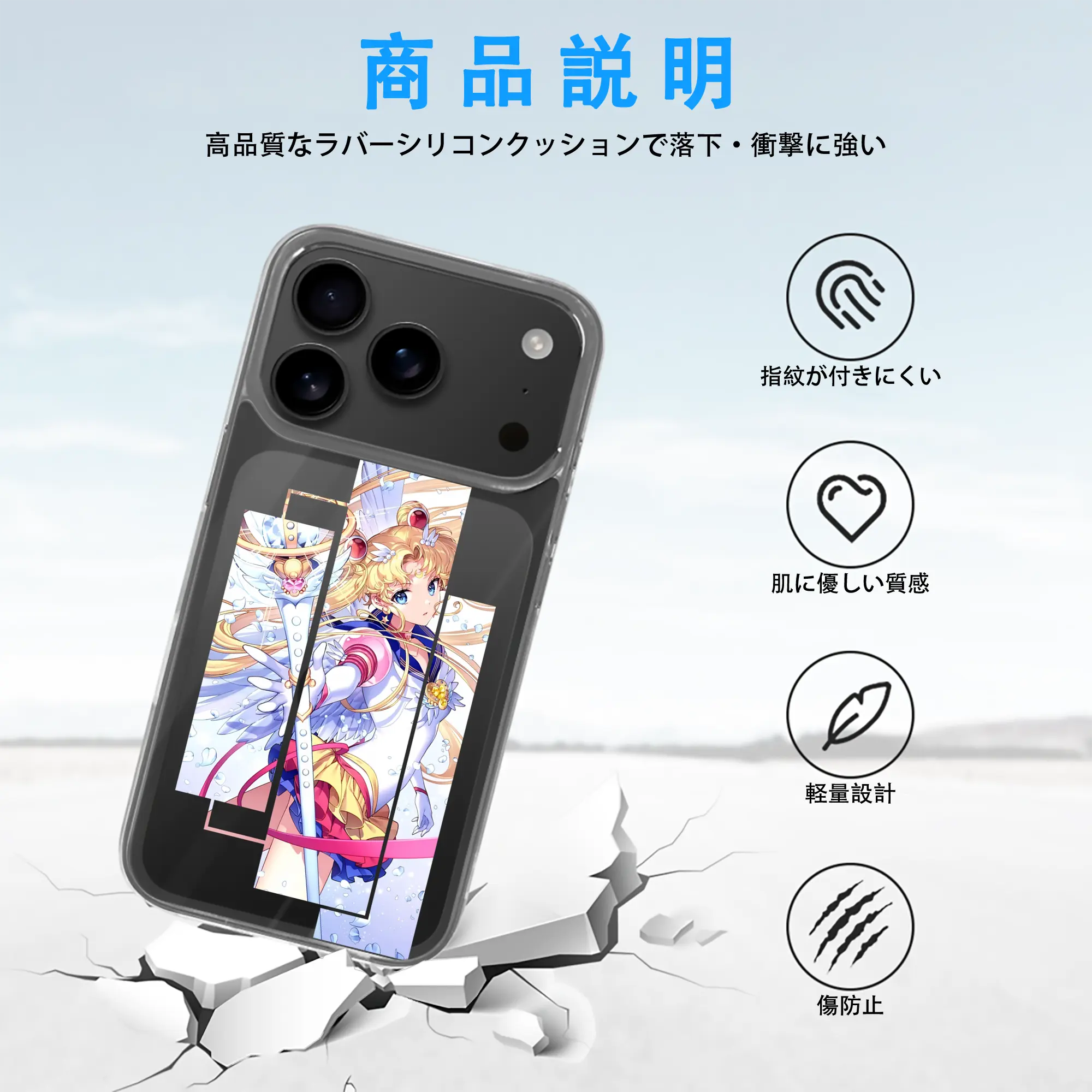 美少女戦士セーラームーン グッズ 月野 うさぎ