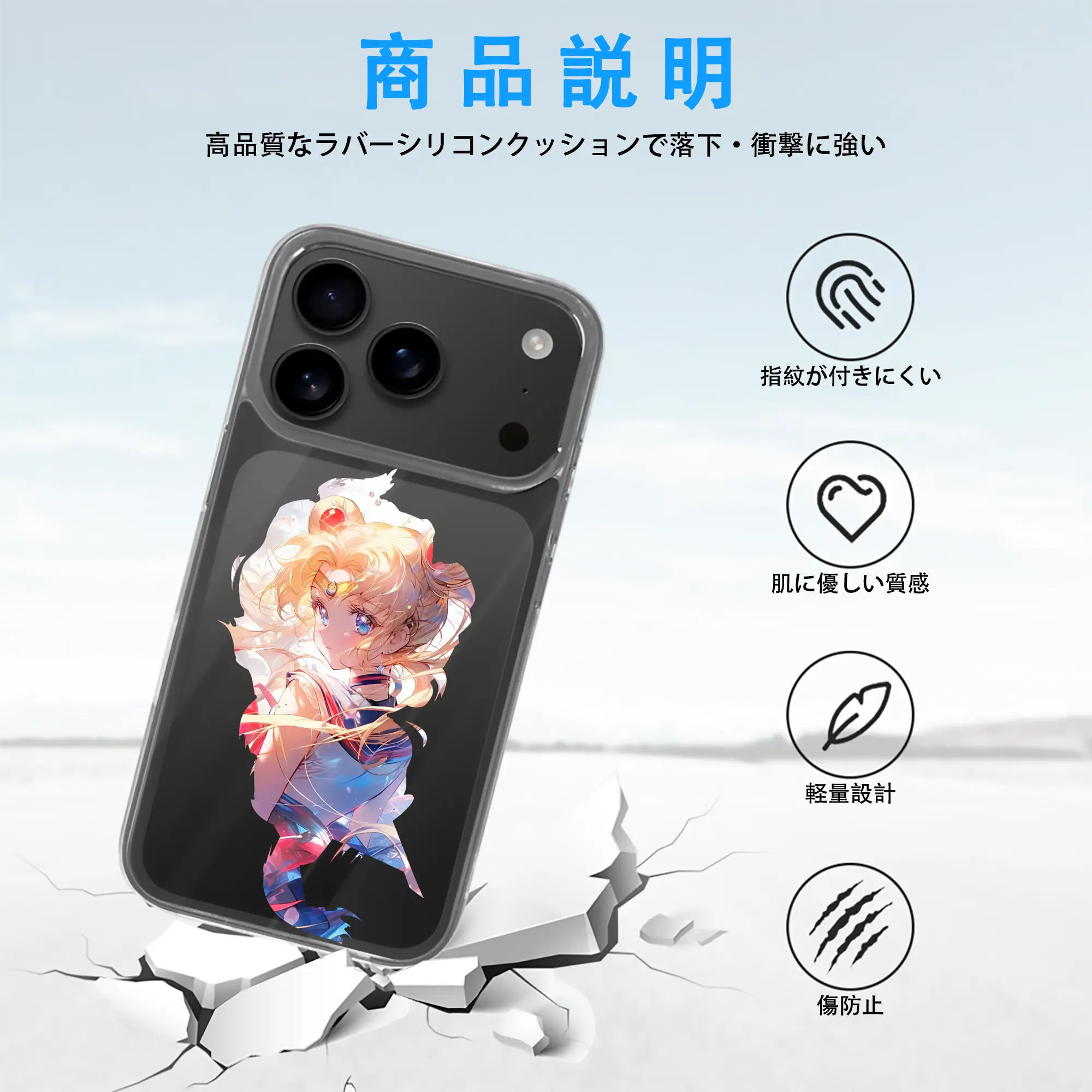 美少女戦士セーラームーン グッズ 月野 うさぎ