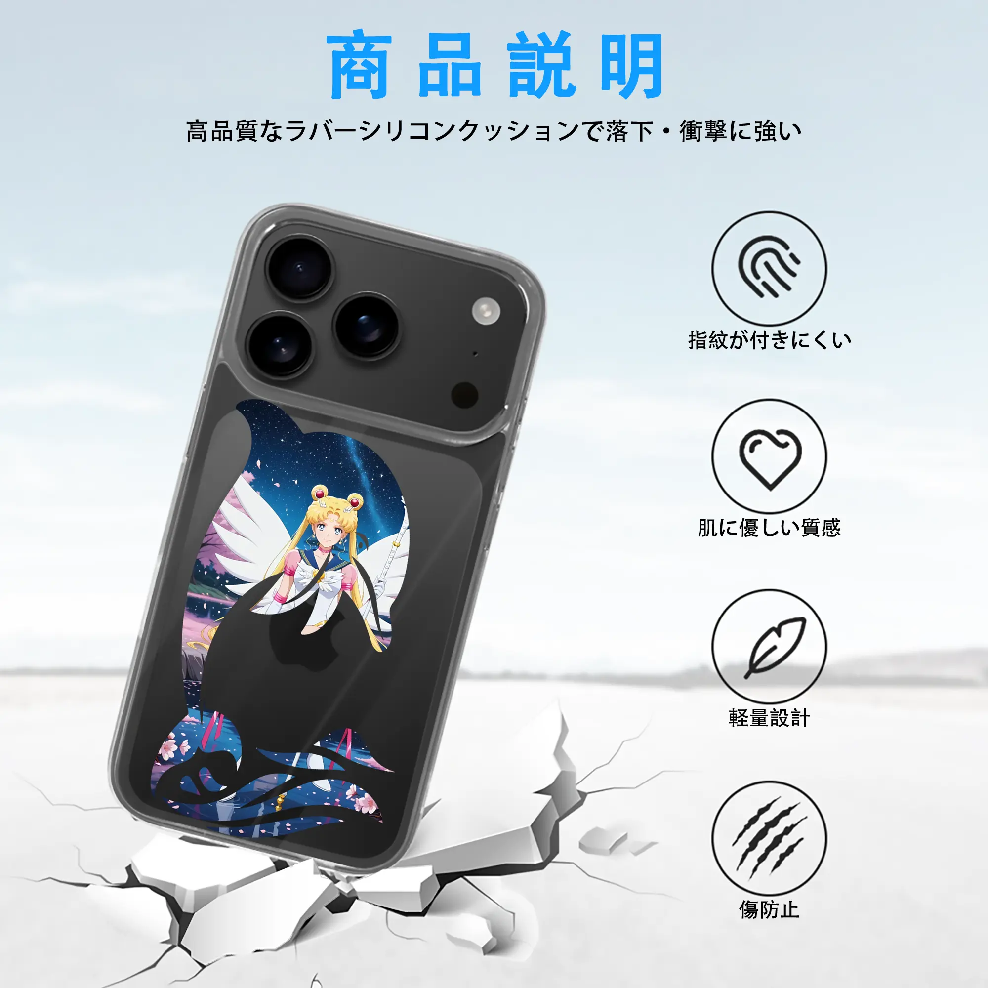 美少女戦士セーラームーン グッズ 月野 うさぎ