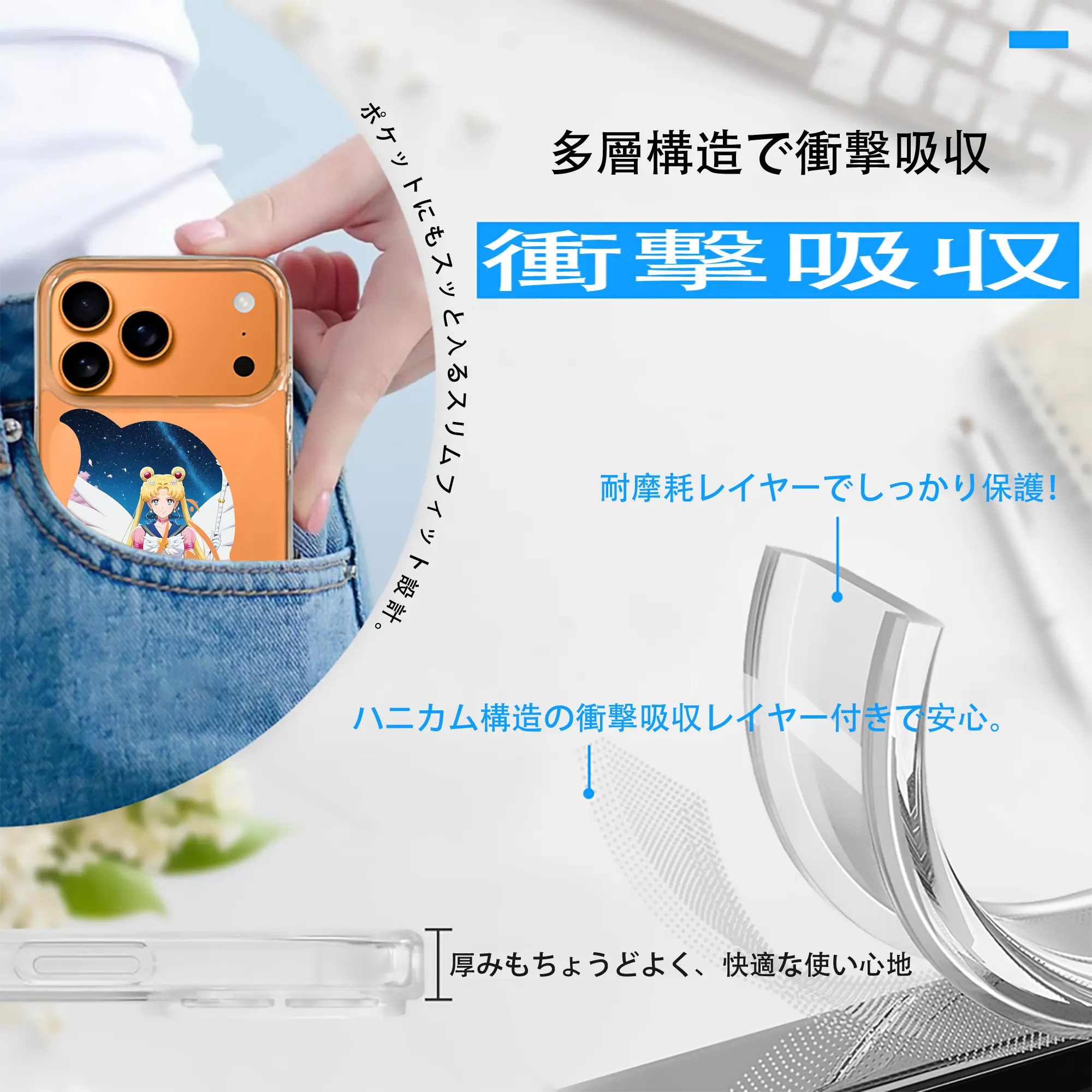 美少女戦士セーラームーン グッズ 月野 うさぎ