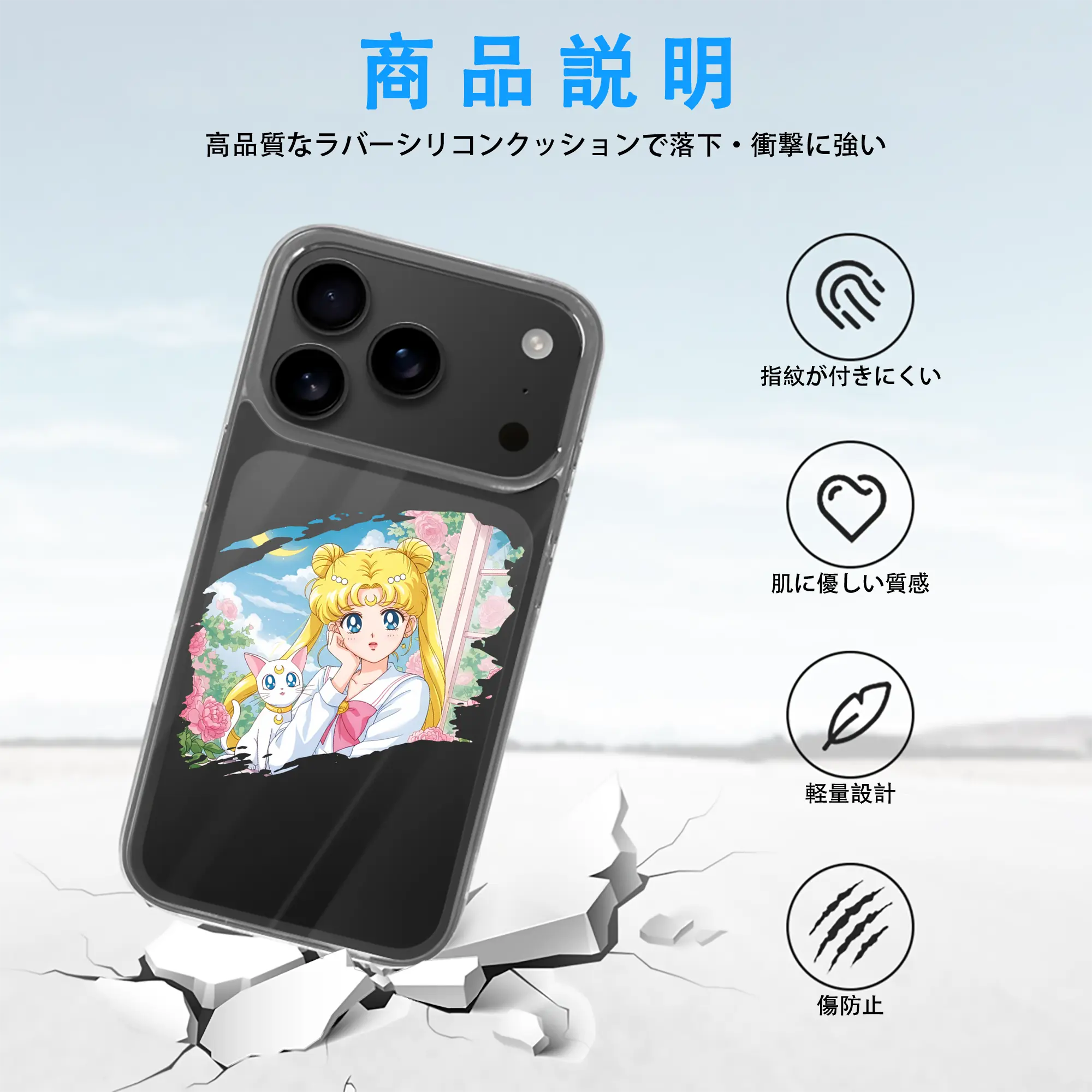 美少女戦士セーラームーン グッズ 月野 うさぎ