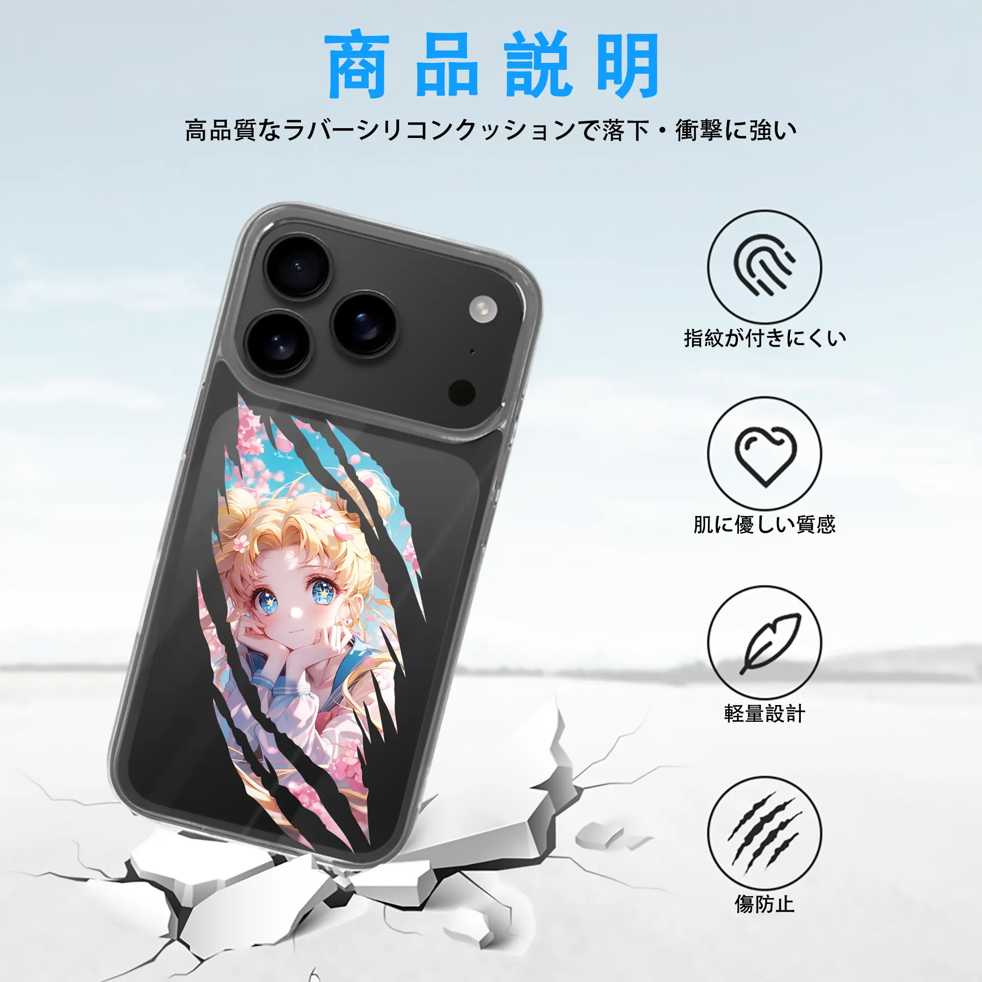 美少女戦士セーラームーン グッズ 月野 うさぎ