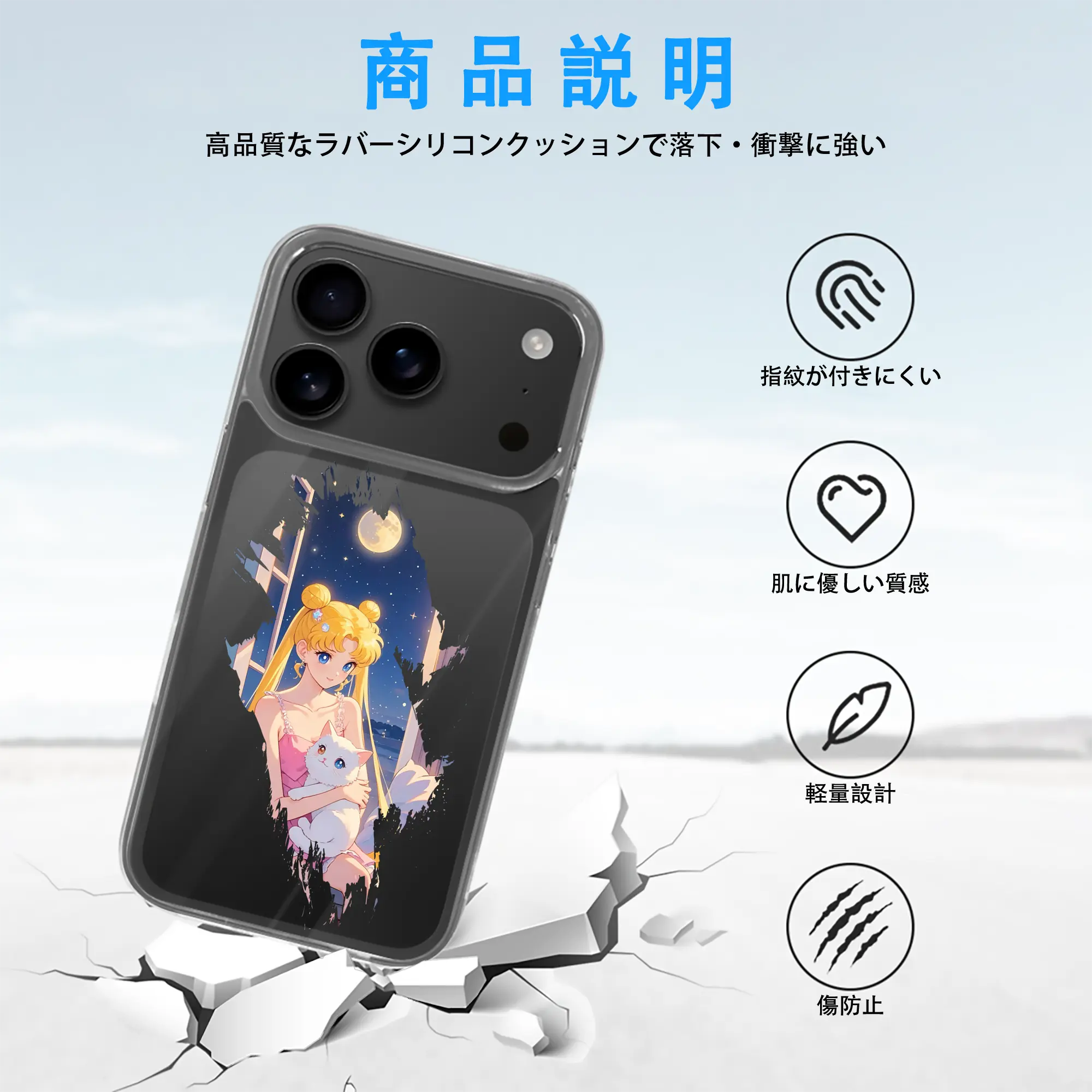 美少女戦士セーラームーン グッズ 月野 うさぎ