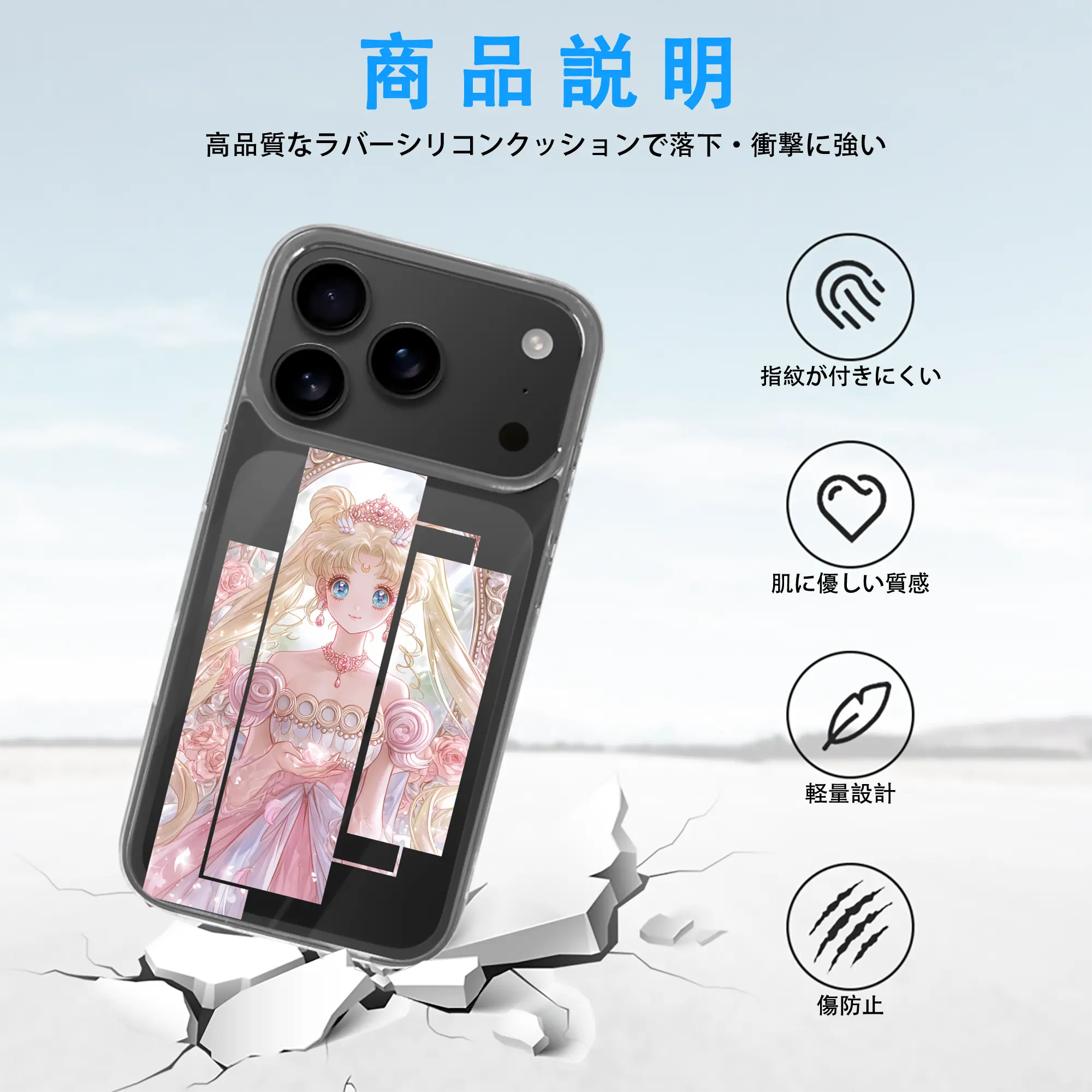 美少女戦士セーラームーン グッズ 月野 うさぎ