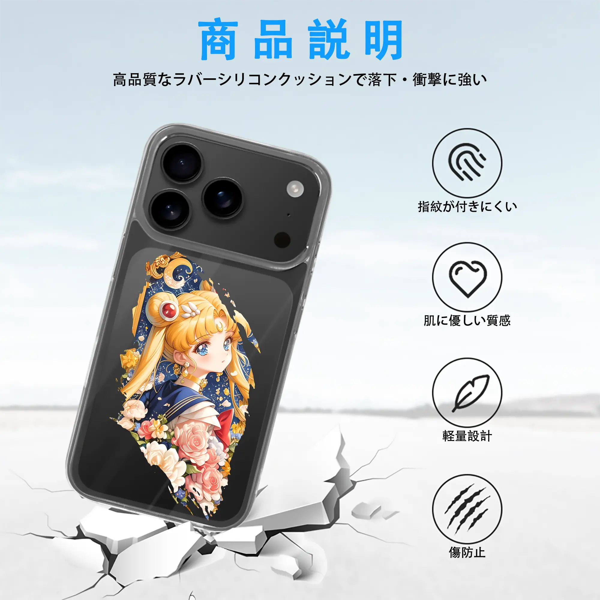 美少女戦士セーラームーン グッズ 月野 うさぎ