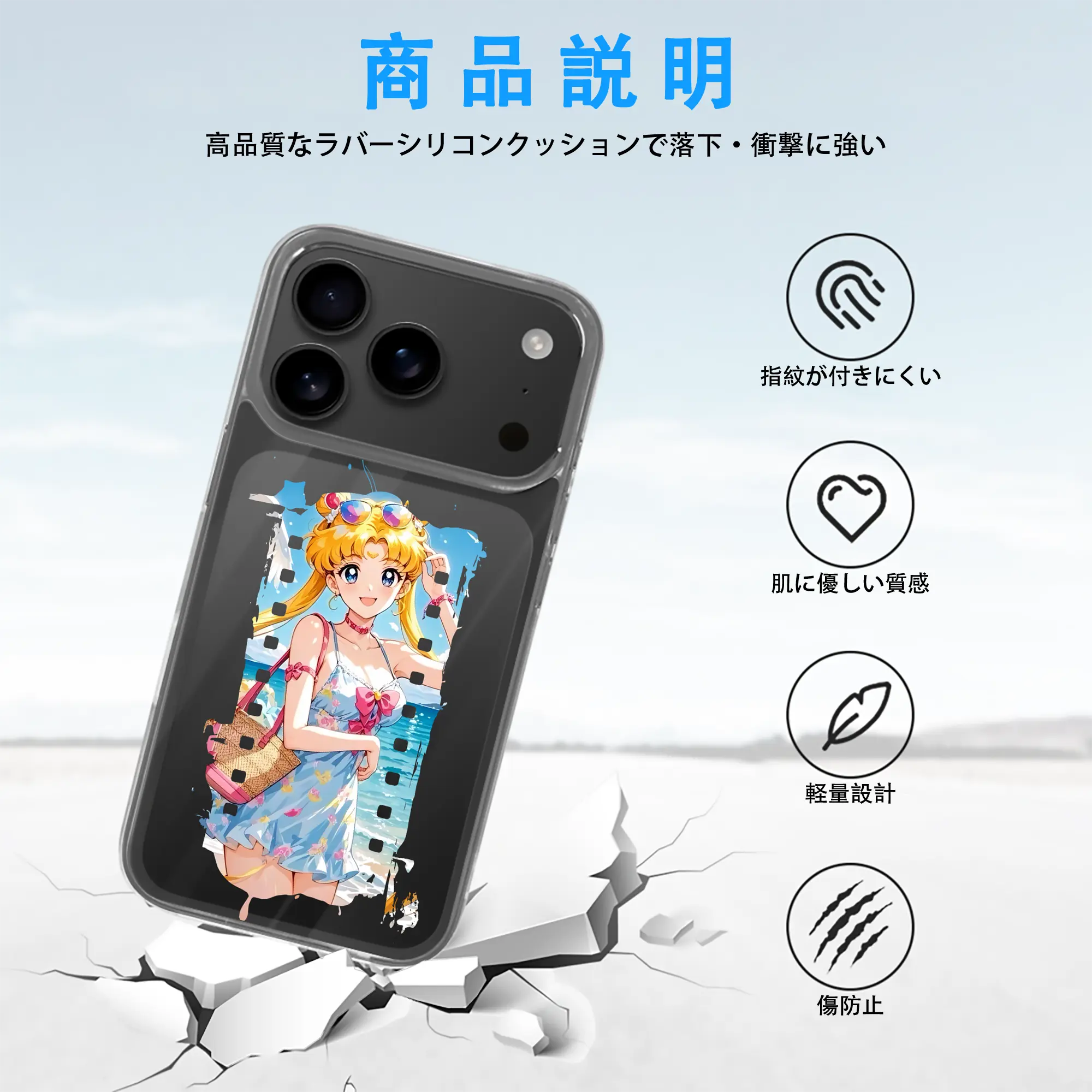 美少女戦士セーラームーン グッズ 月野 うさぎ