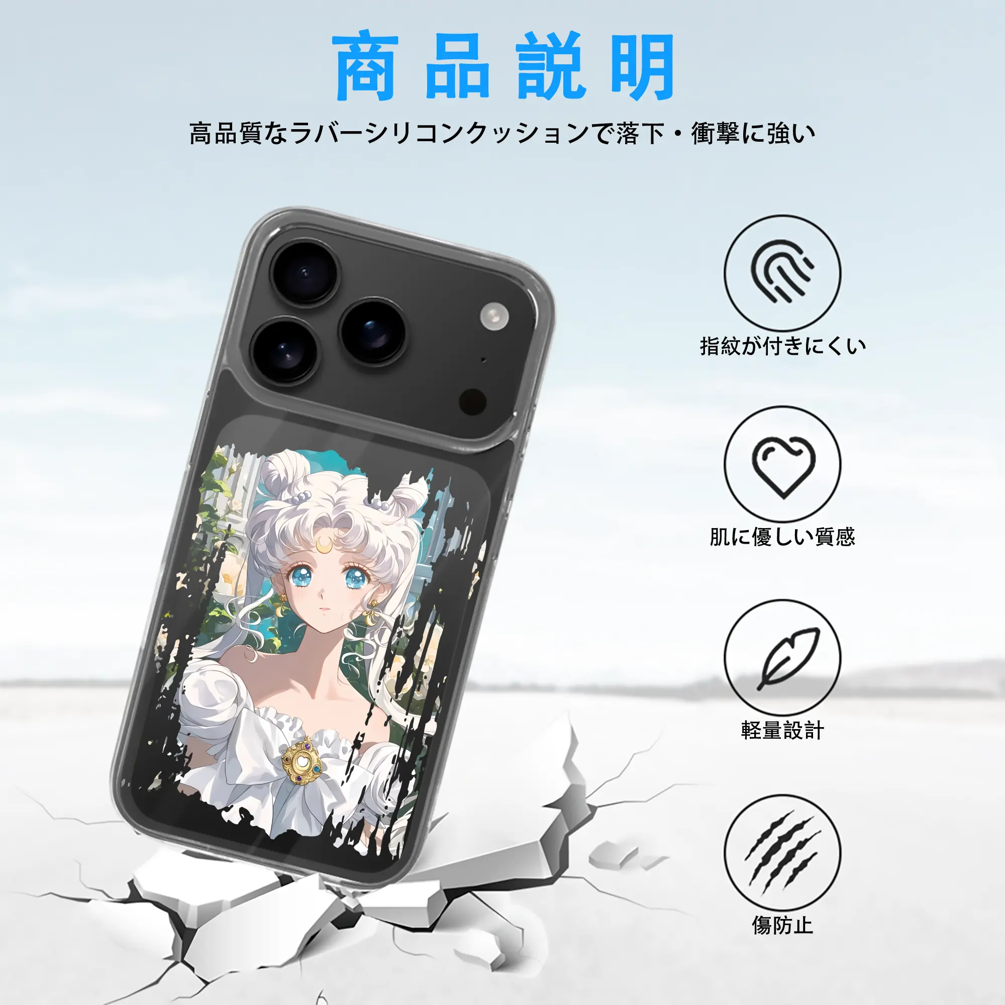 美少女戦士セーラームーン グッズ 月野 うさぎ