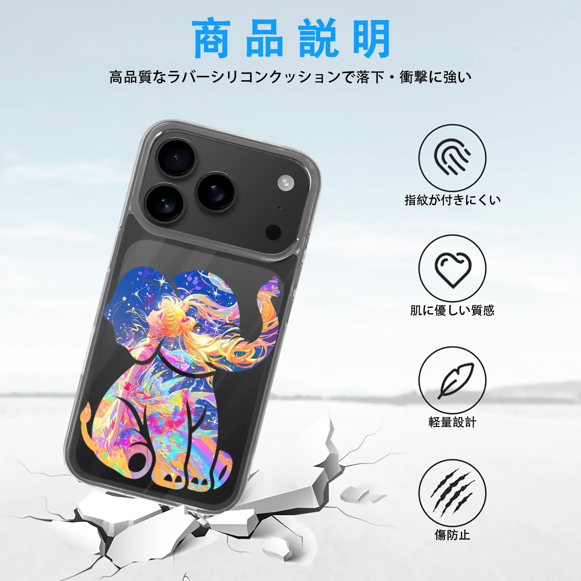 美少女戦士セーラームーン グッズ 月野 うさぎ