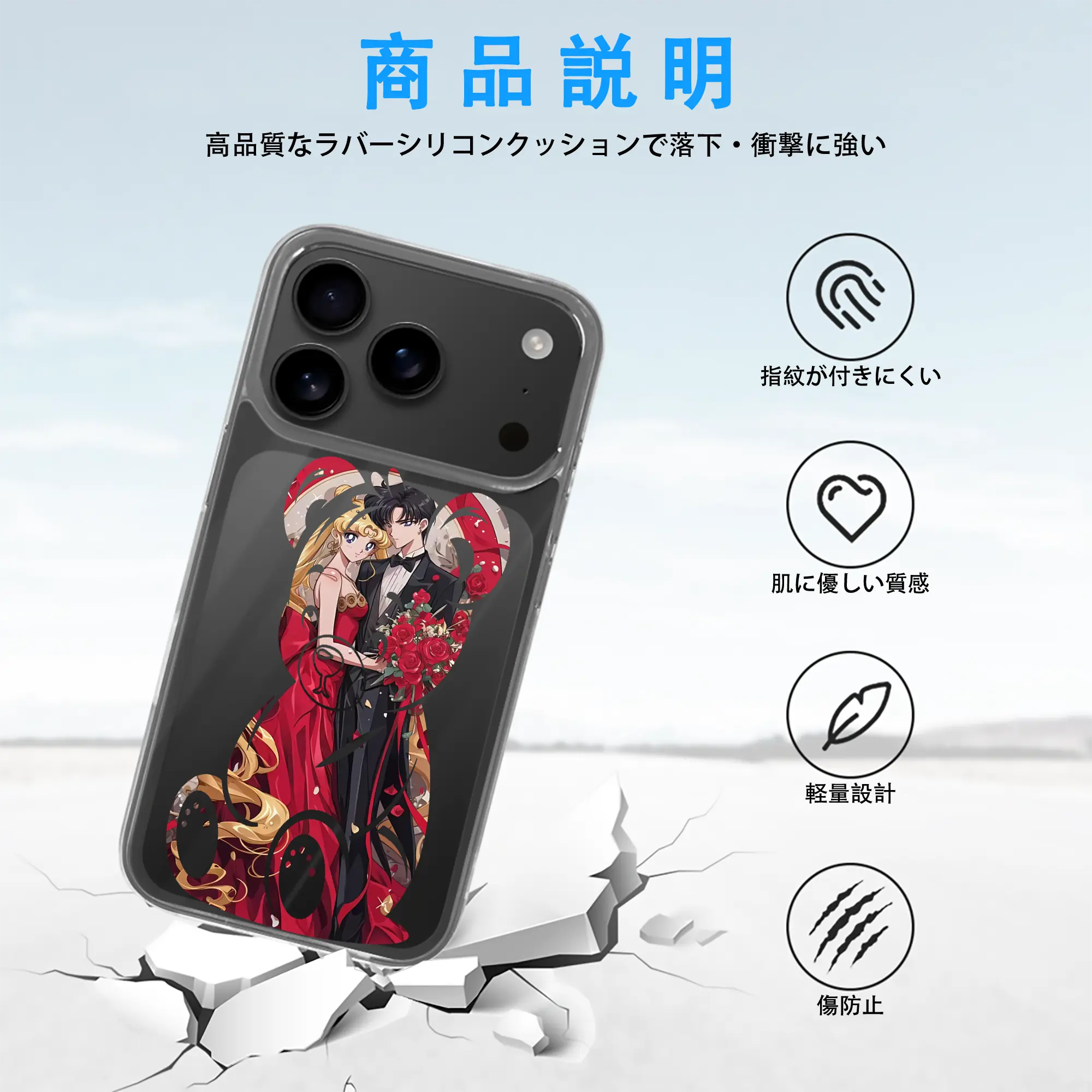 美少女戦士セーラームーン グッズ 月野 うさぎ