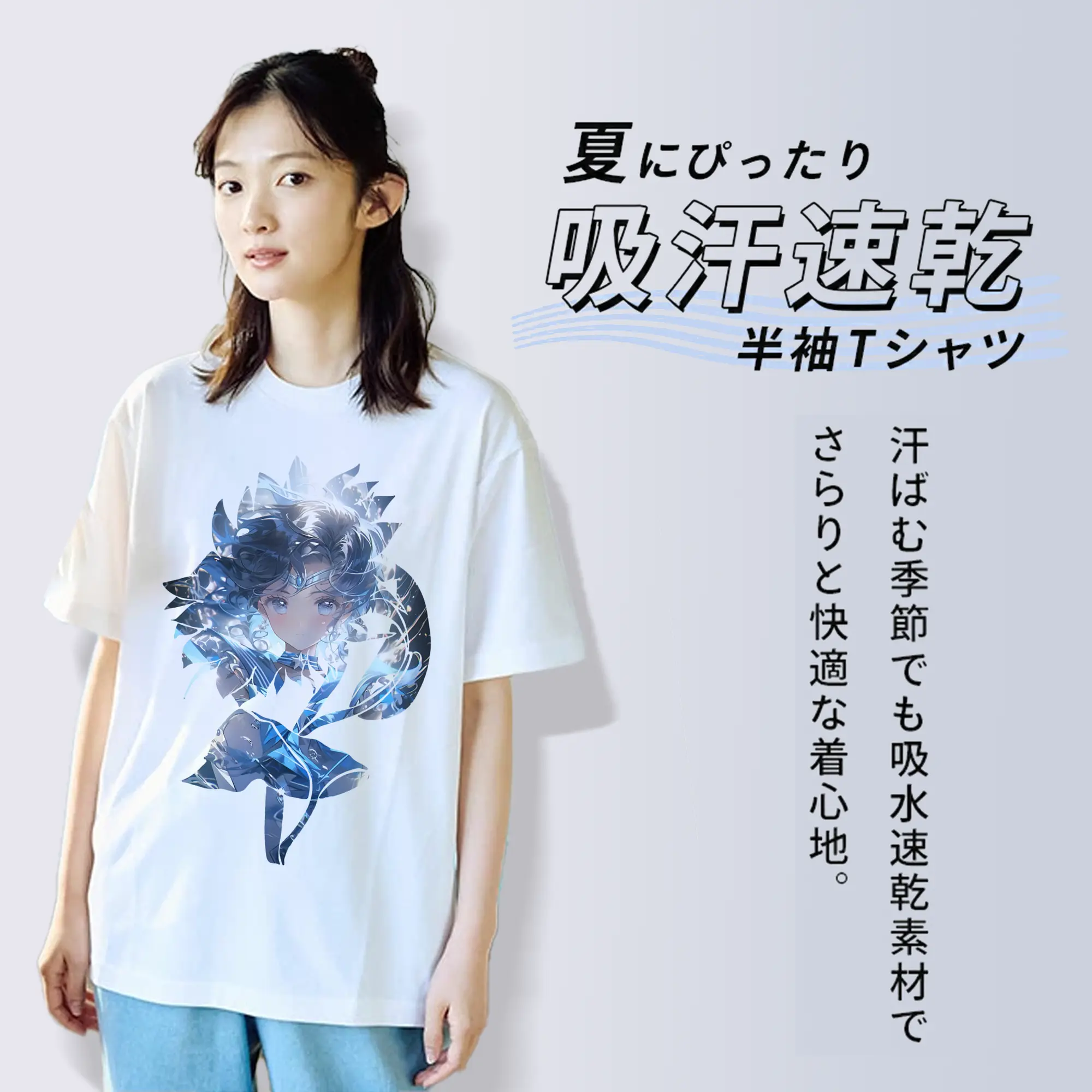 美少女戦士セーラームーン グッズ 水野 亜美