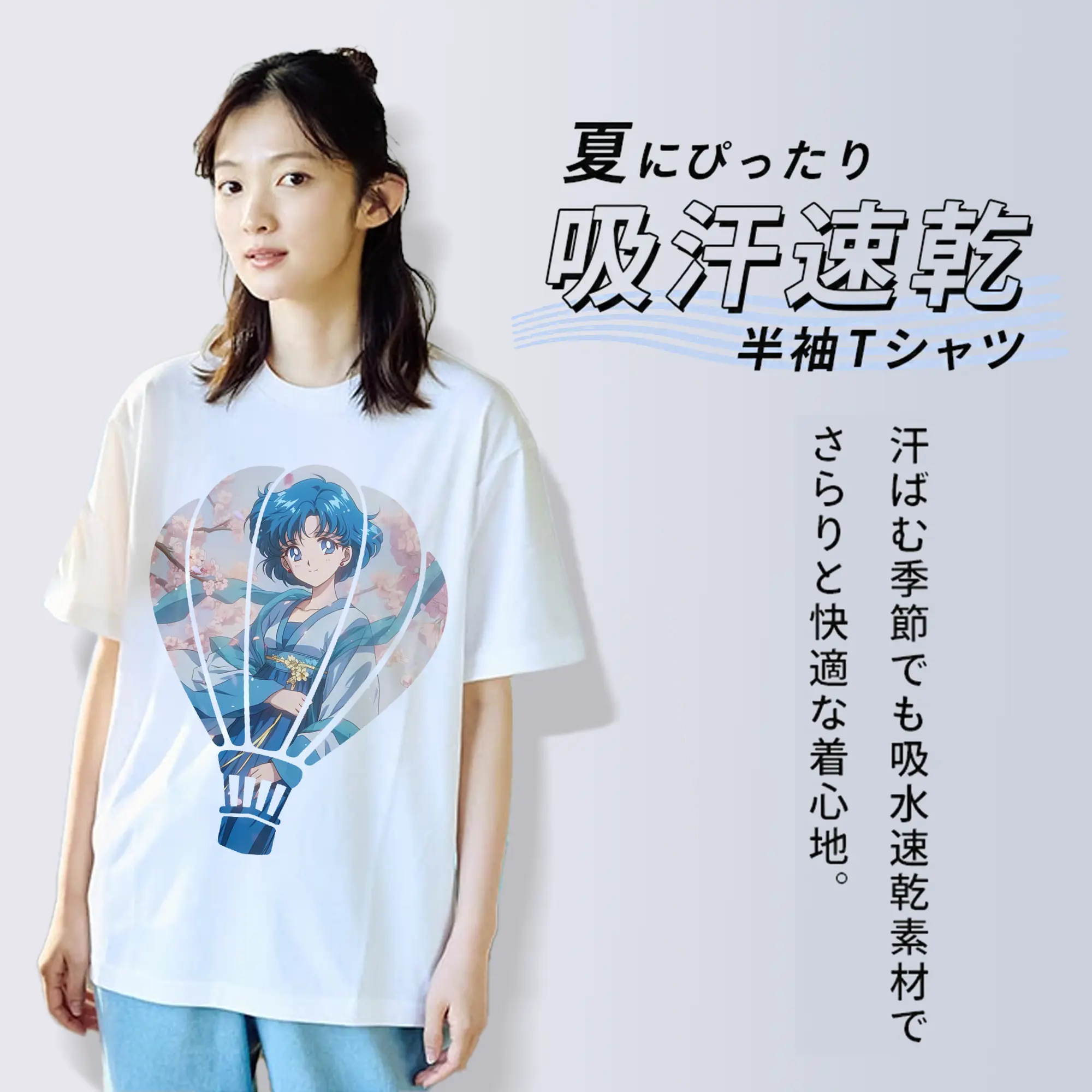 美少女戦士セーラームーン グッズ 水野 亜美