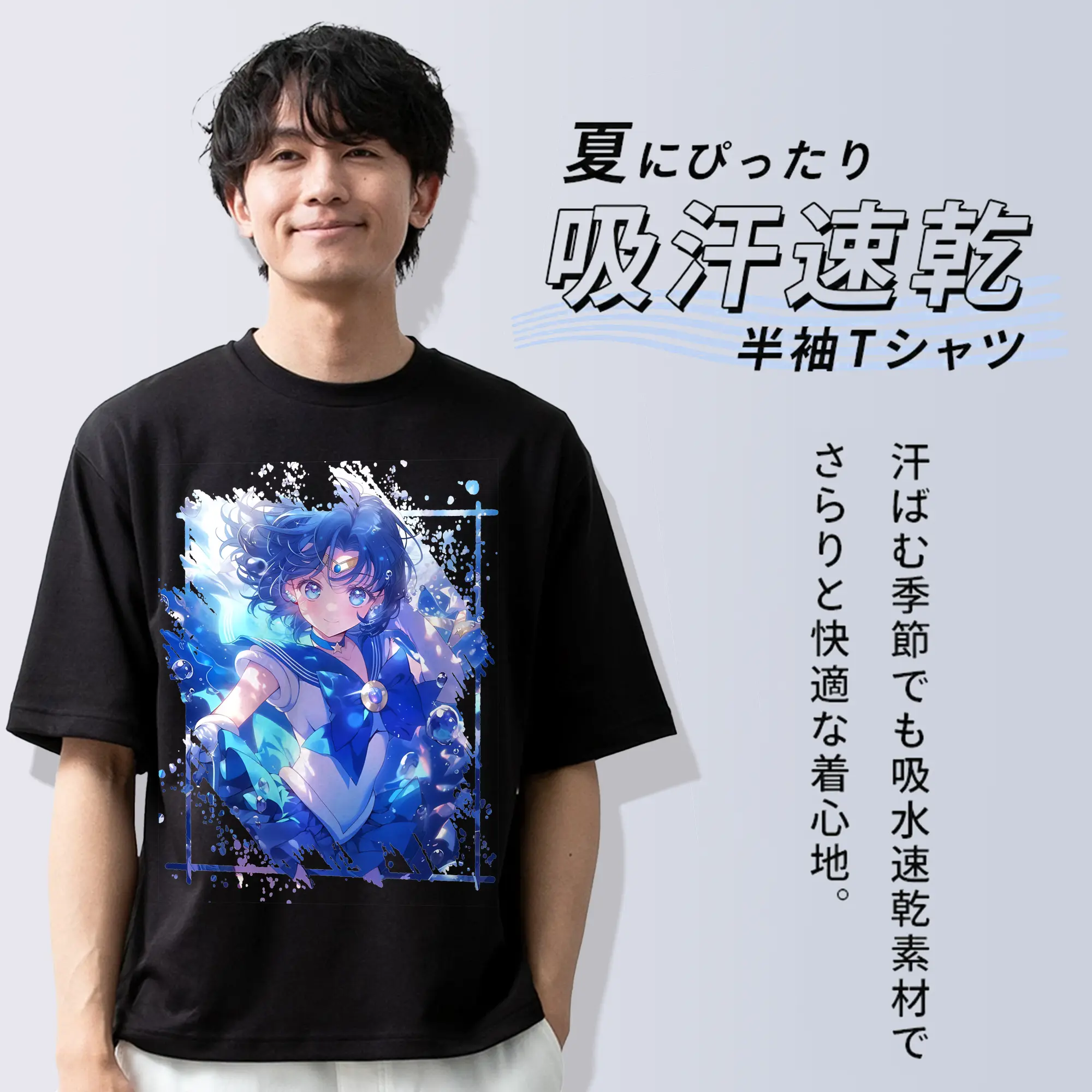 美少女戦士セーラームーン グッズ 水野 亜美